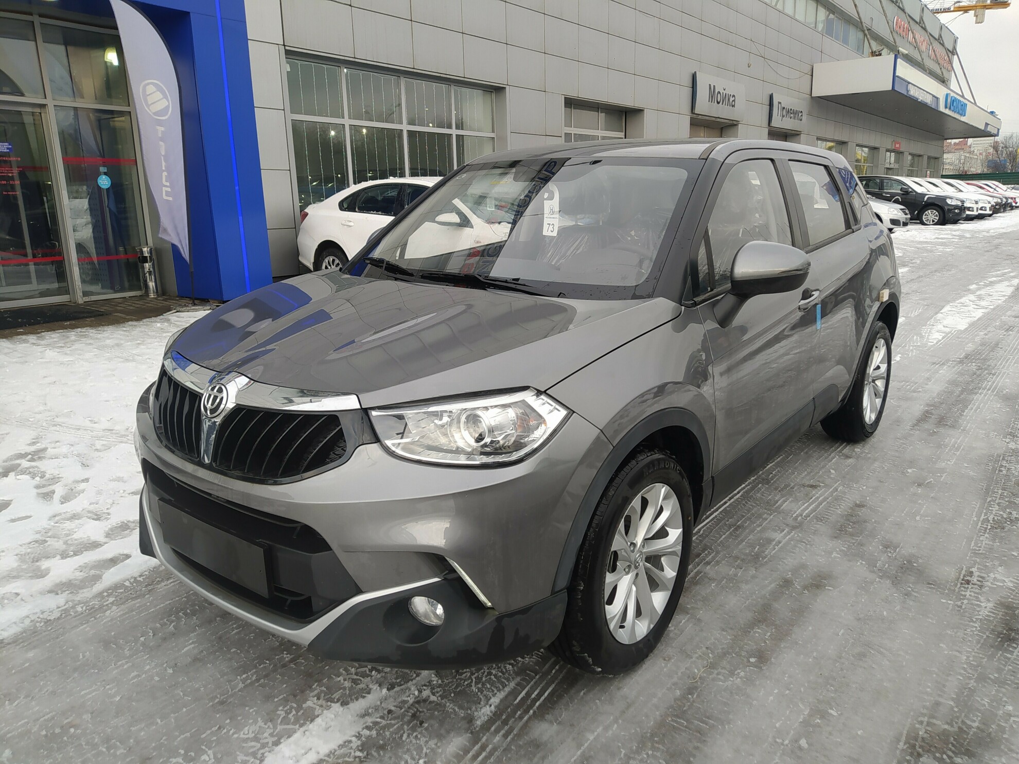 Превью BRILLIANCE V3
