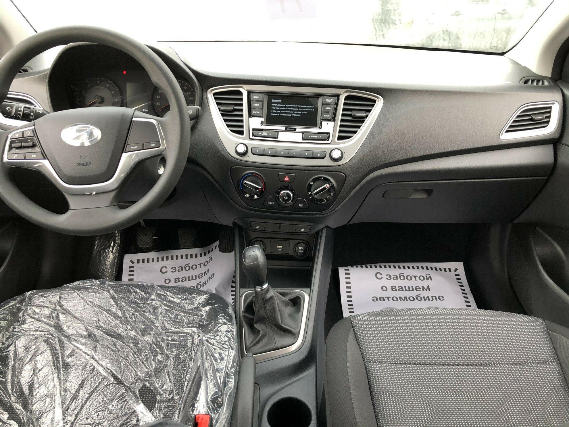 HYUNDAI Solaris миниатюра 6