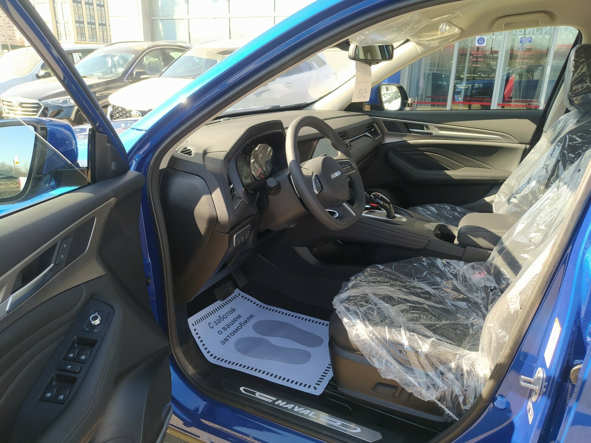 HAVAL F7 миниатюра 5