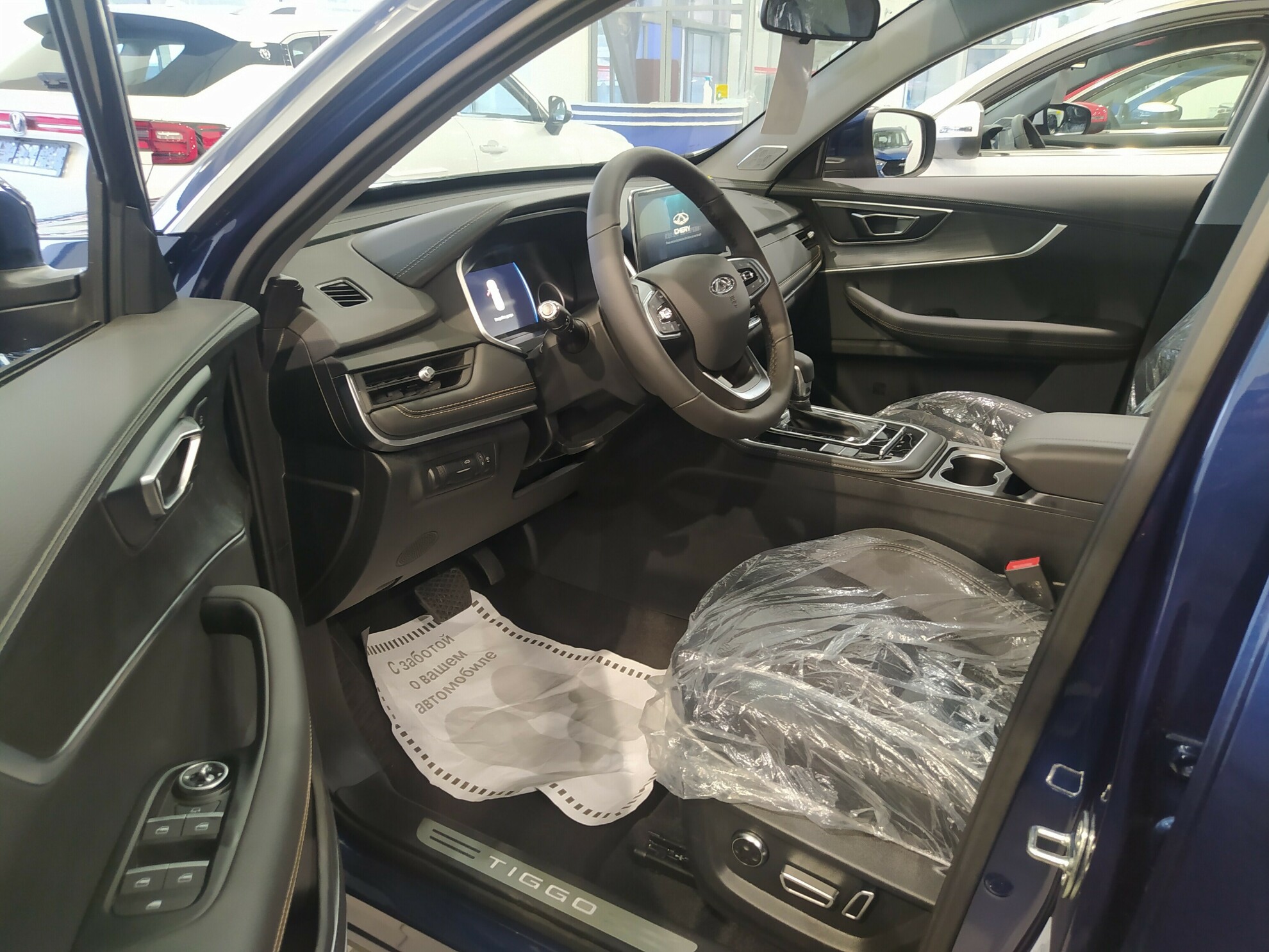 CHERY Tiggo 8 Pro миниатюра 5