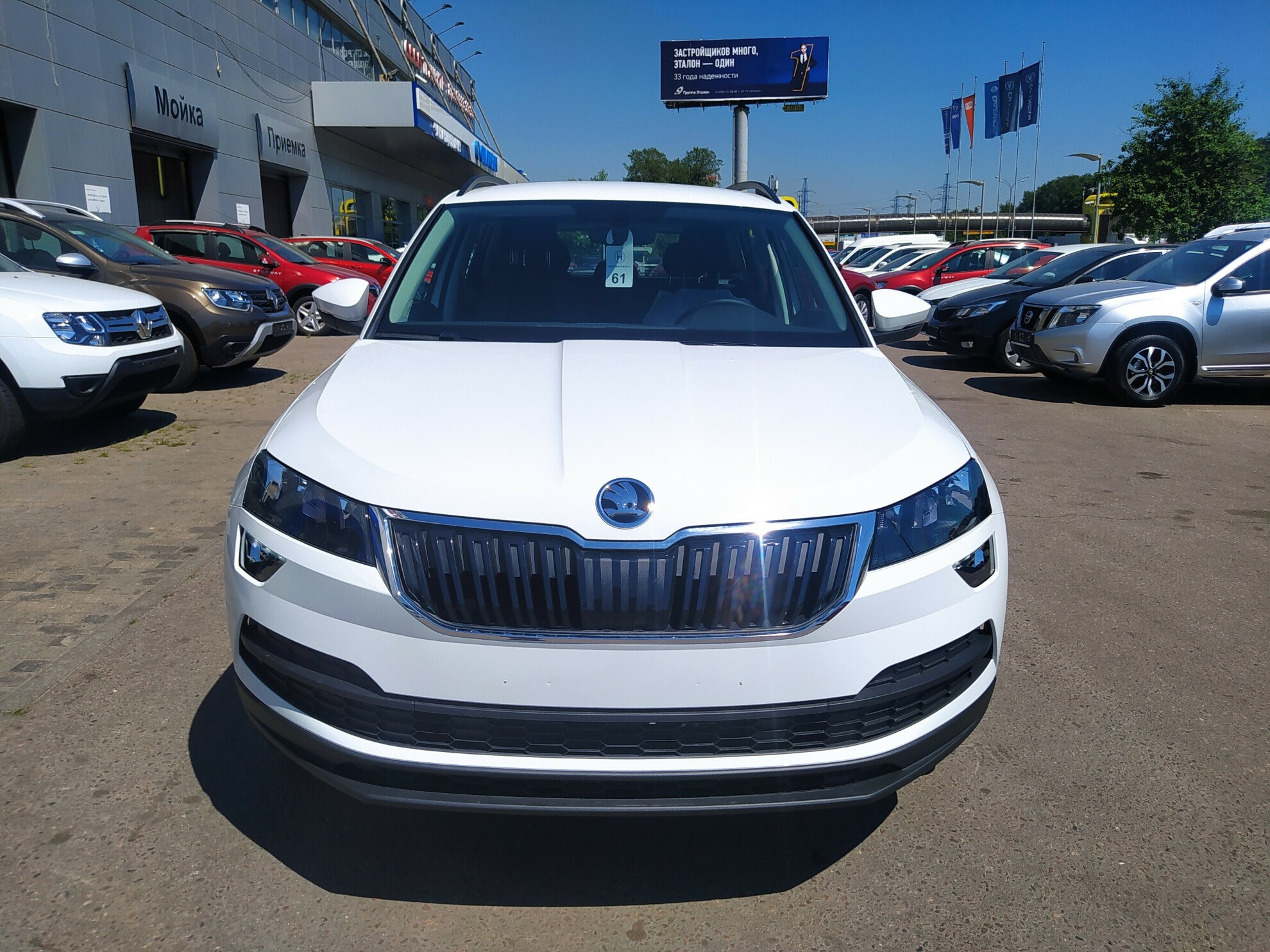 SKODA Karoq миниатюра 2