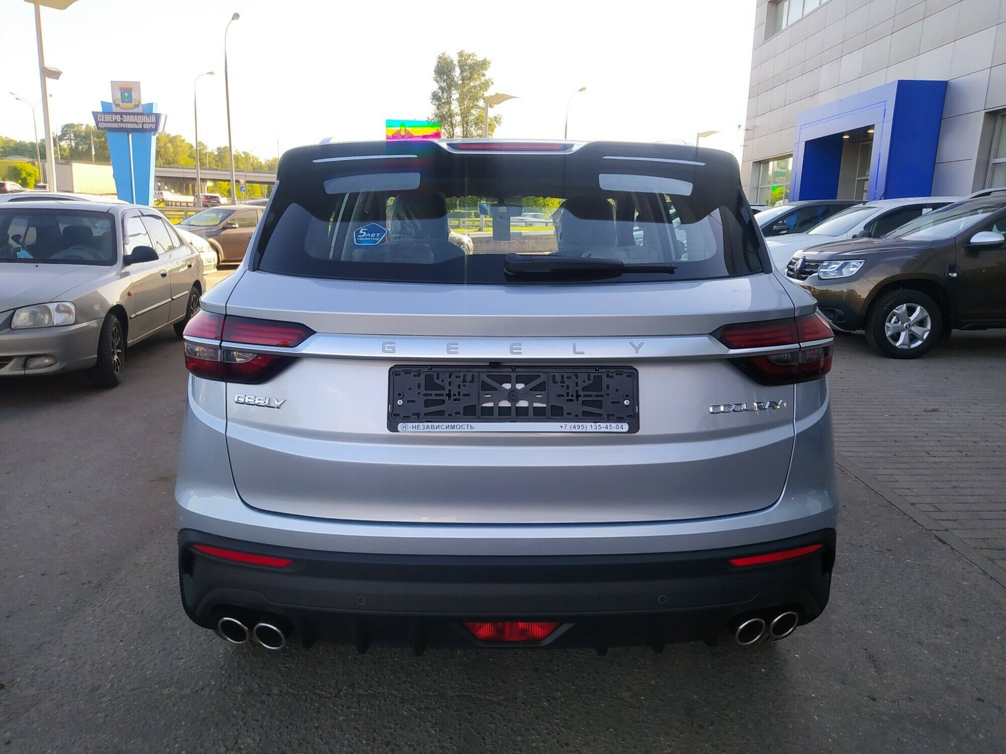 GEELY Coolray миниатюра 3