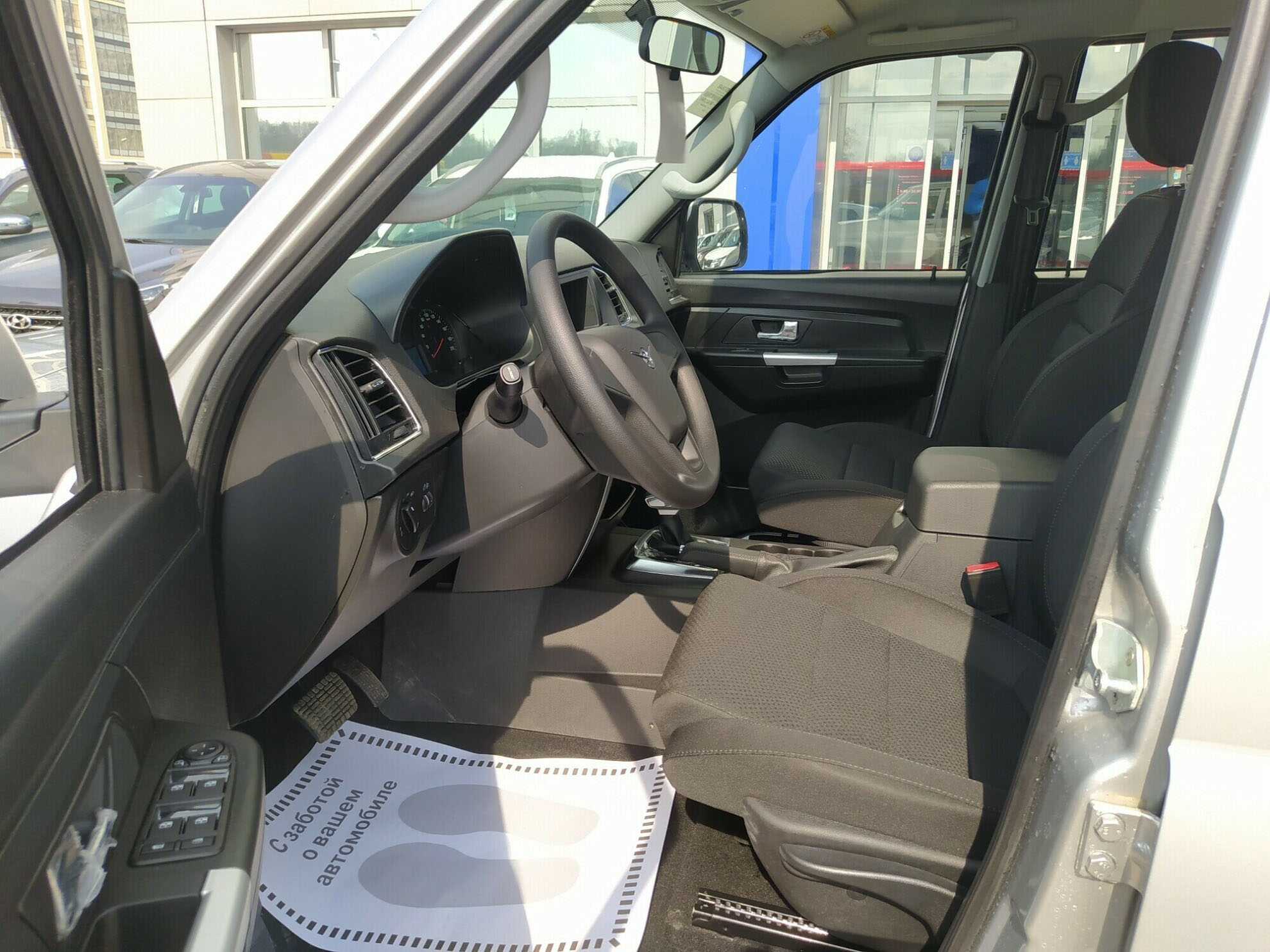 UAZ Patriot New миниатюра 5