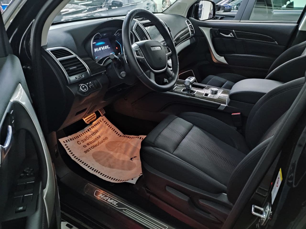 HAVAL H9 миниатюра 4