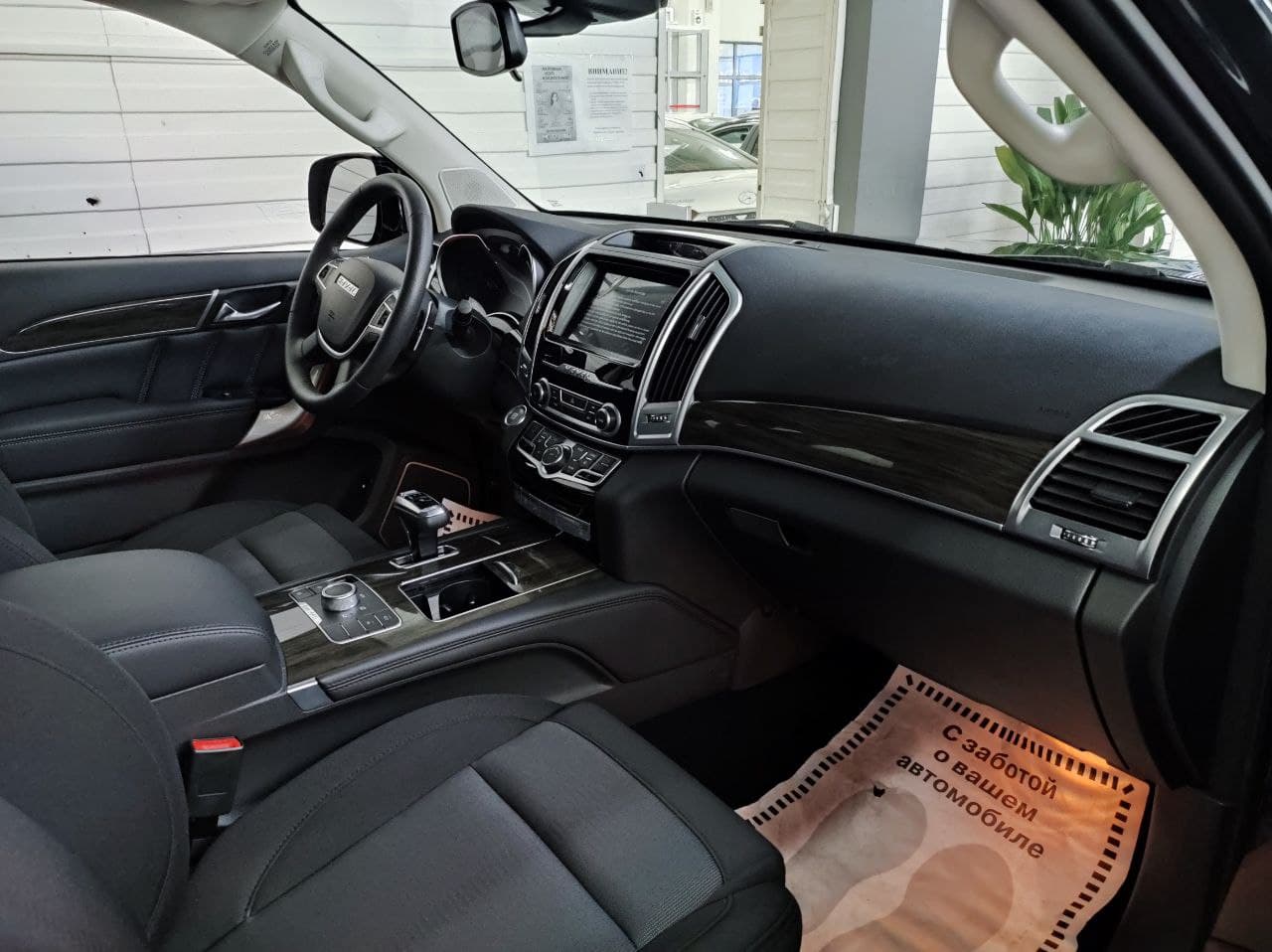 HAVAL H9 миниатюра 6