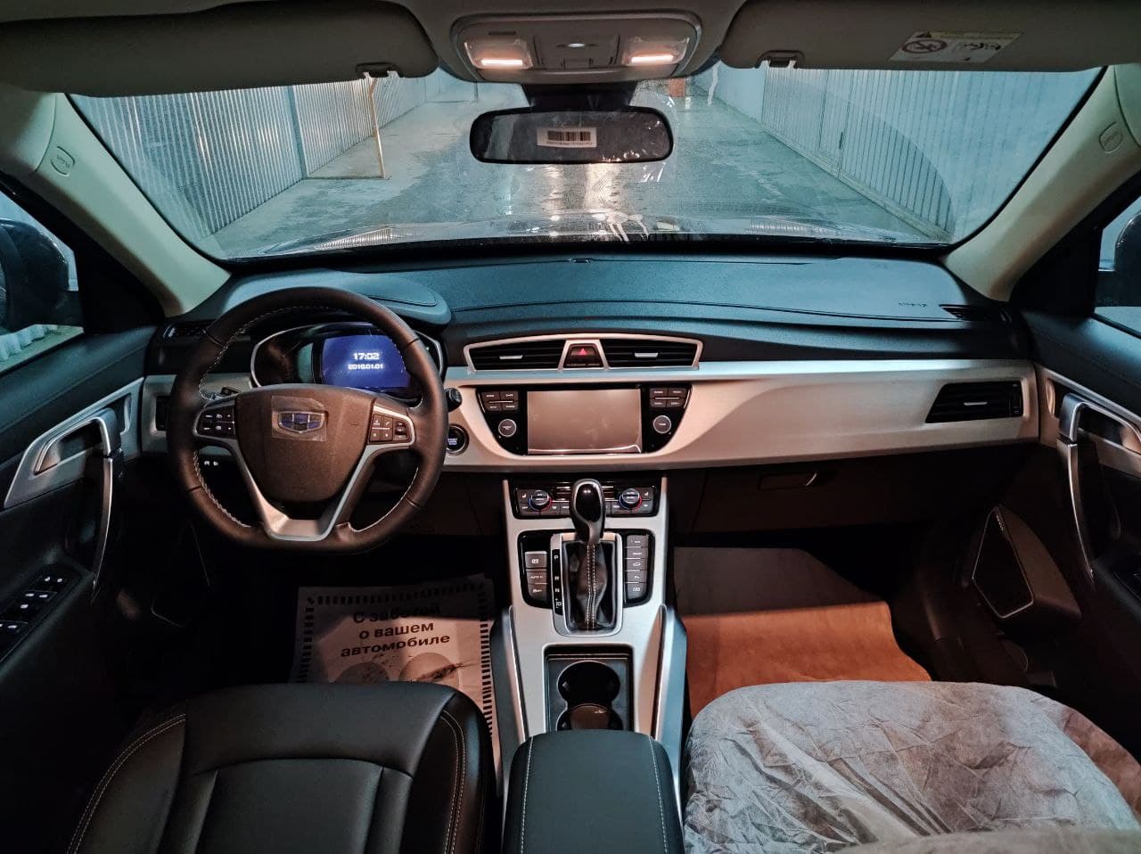 GEELY Atlas миниатюра 8
