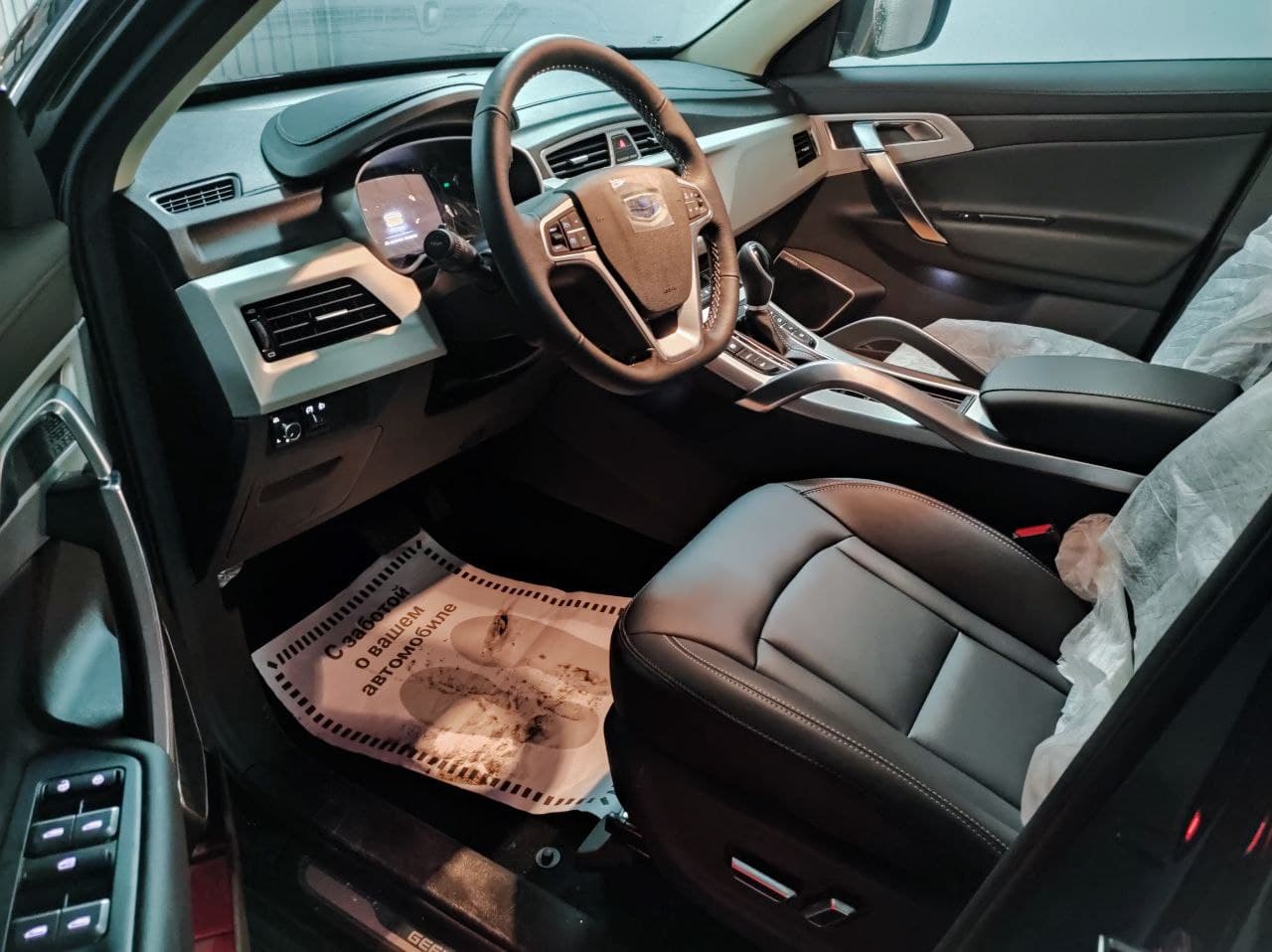GEELY Atlas миниатюра 7
