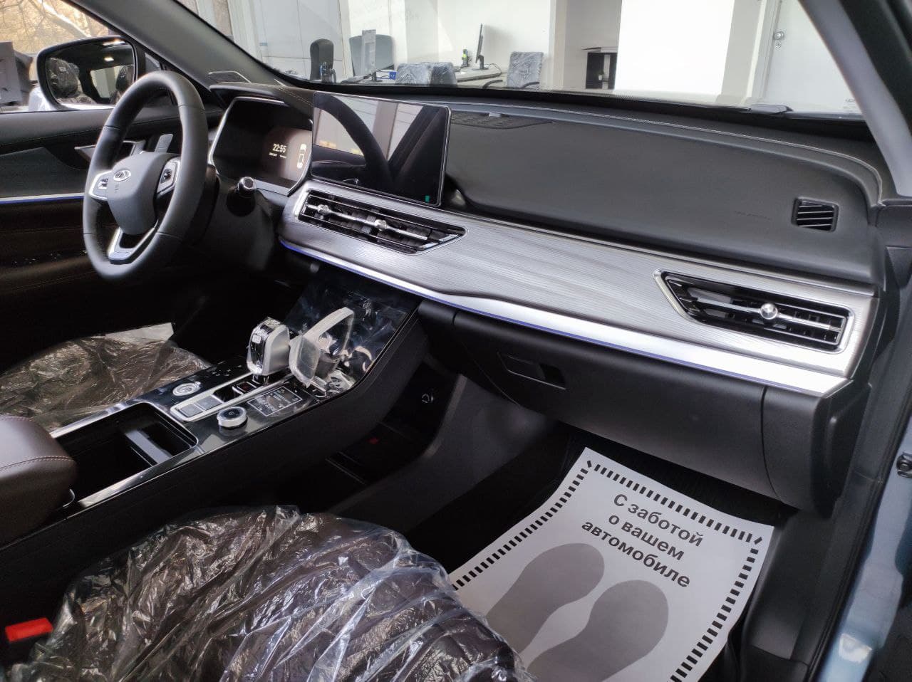CHERY Tiggo 8 Pro миниатюра 8