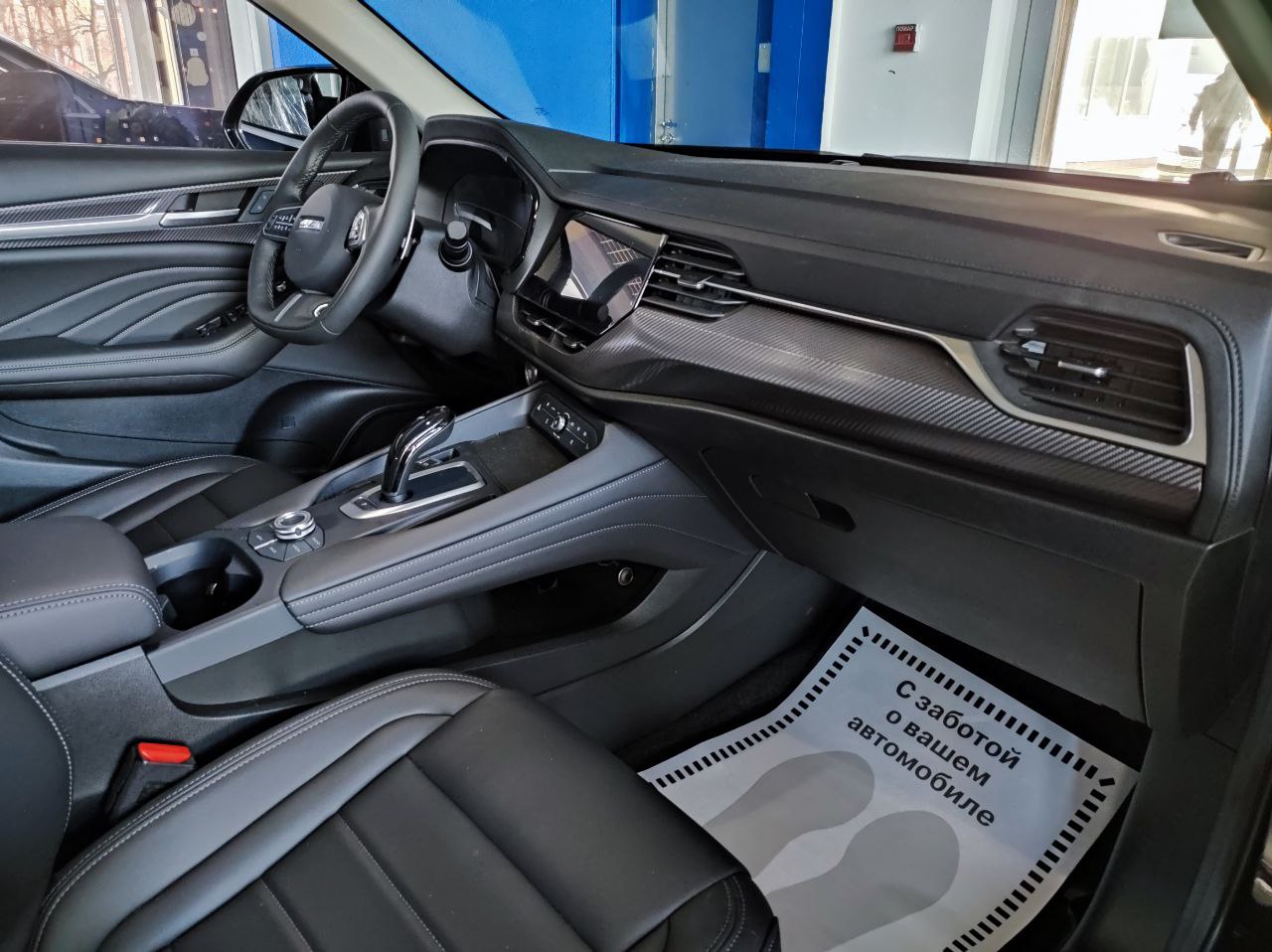 HAVAL F7X миниатюра 8