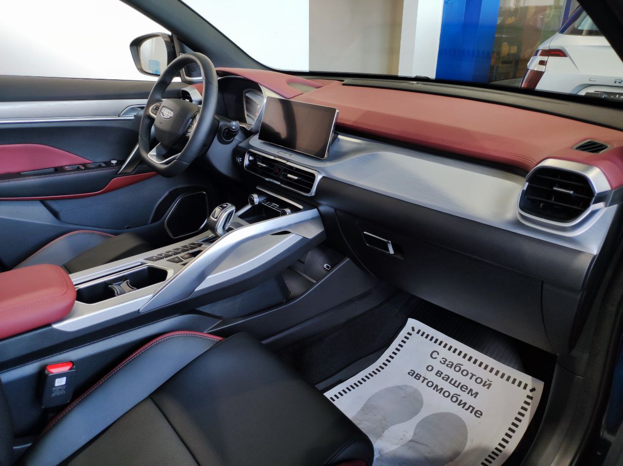 GEELY Coolray миниатюра 9