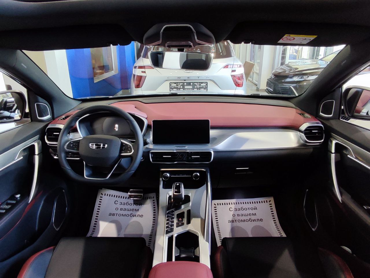 GEELY Coolray миниатюра 8