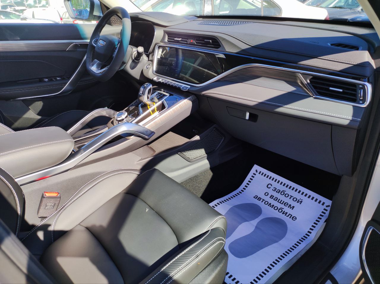 GEELY Atlas Pro миниатюра 9