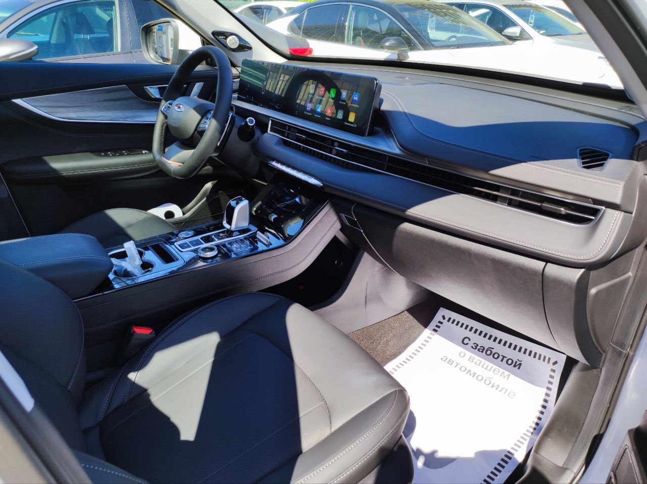 CHERY Tiggo 8 Pro Max миниатюра 9