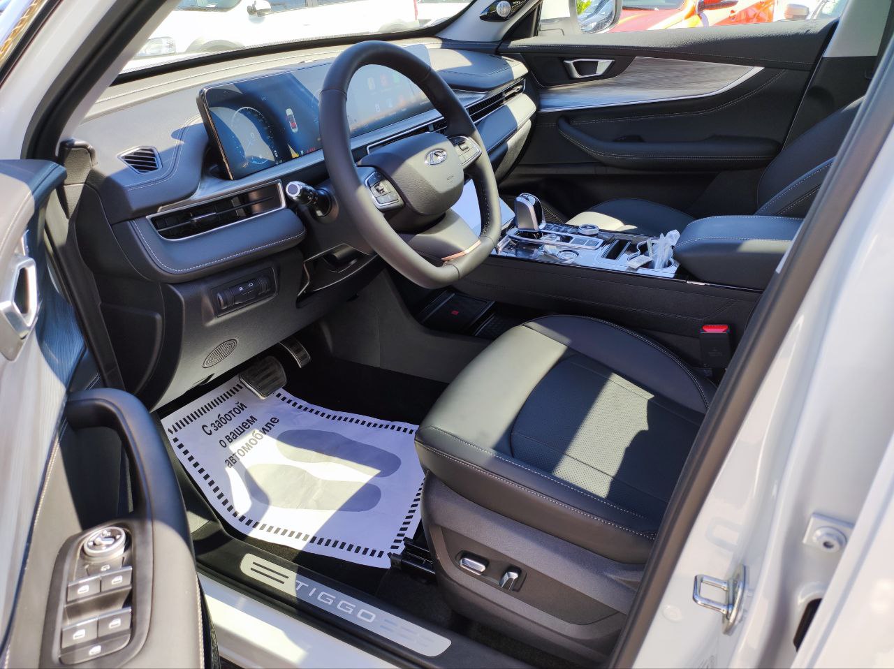 CHERY Tiggo 8 Pro Max миниатюра 7