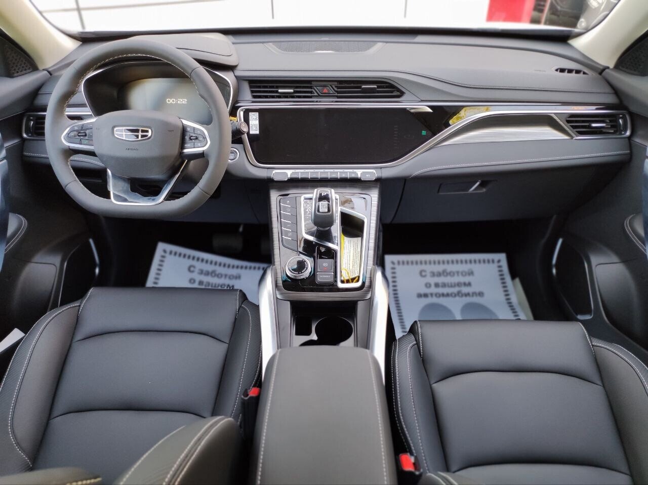 GEELY Atlas Pro миниатюра 8