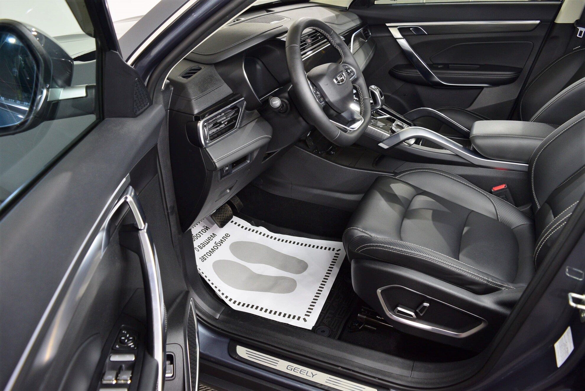GEELY Atlas Pro миниатюра 7