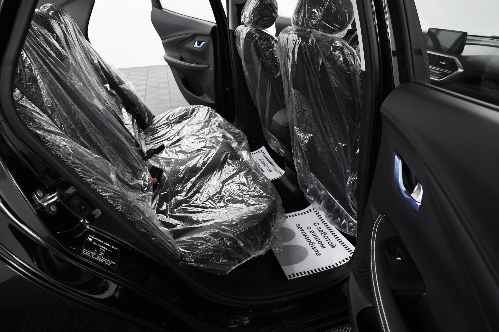 CHANGAN Alsvin миниатюра 10