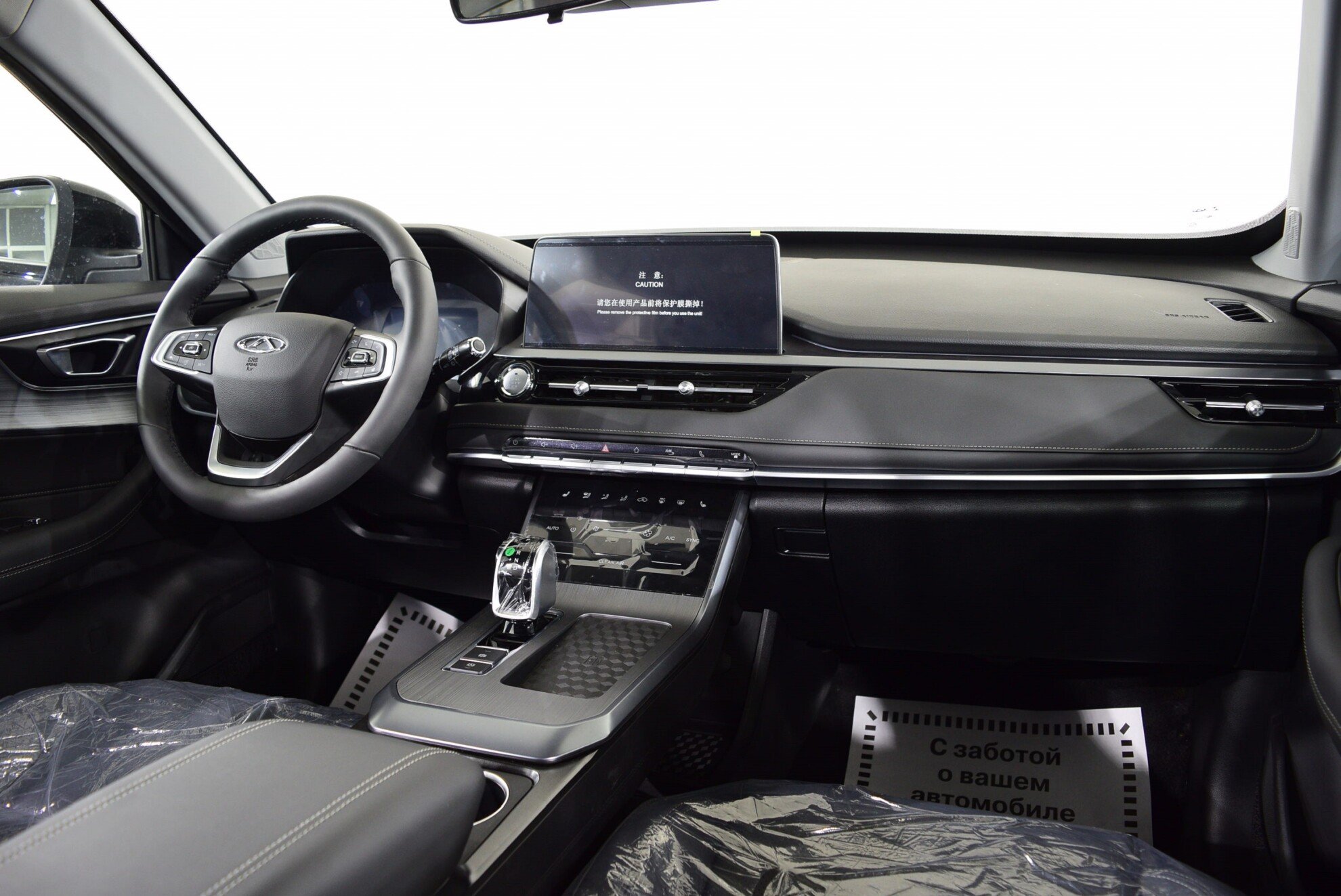 CHERY Tiggo 4 Pro миниатюра 7