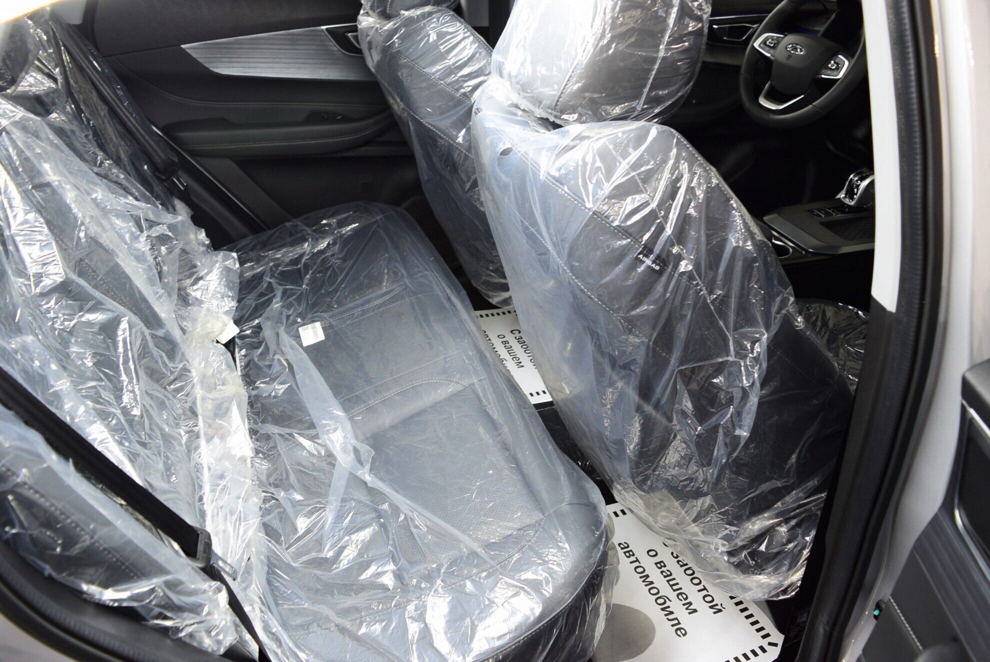 CHERY Tiggo 4 Pro миниатюра 8