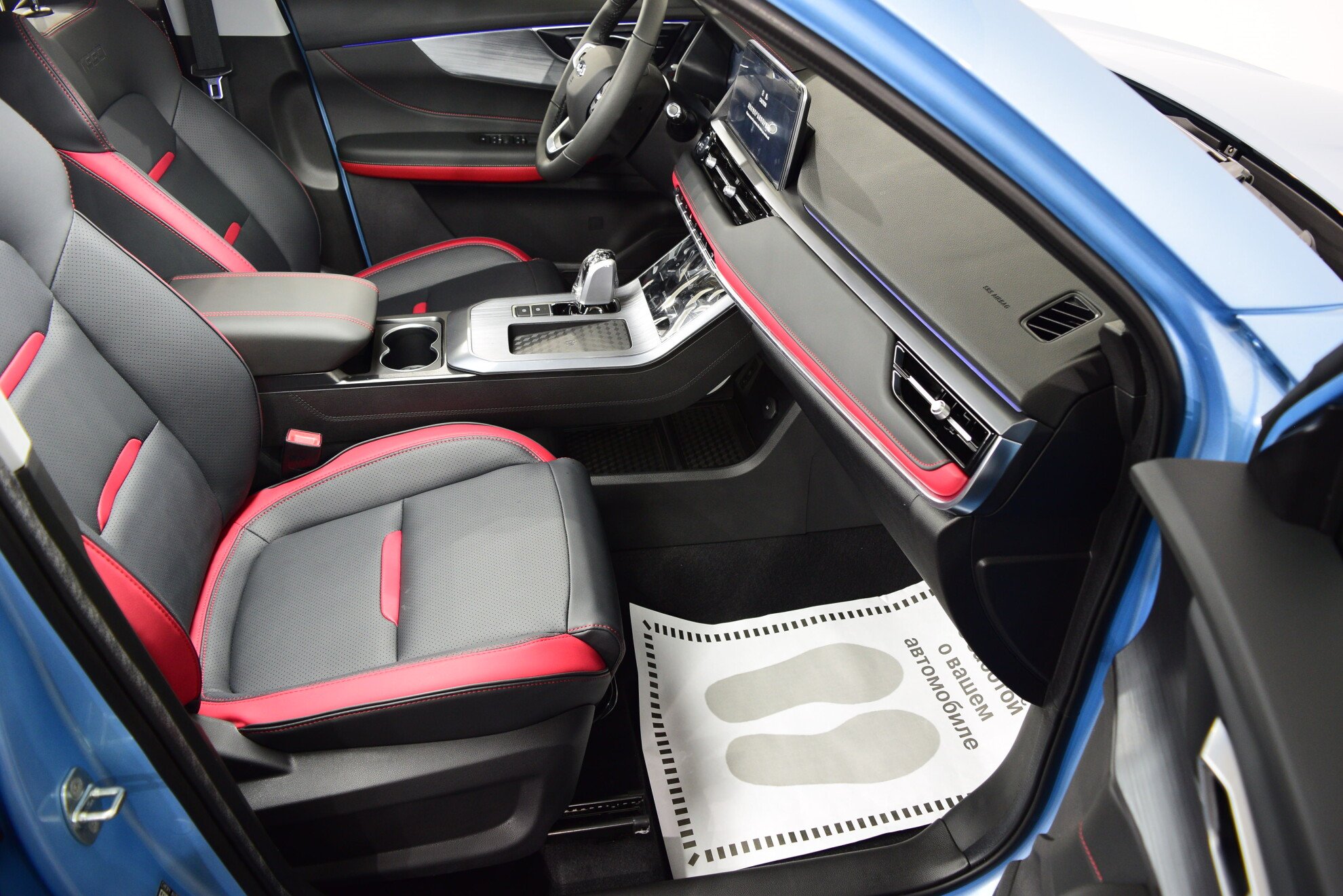 CHERY Tiggo 4 Pro миниатюра 9