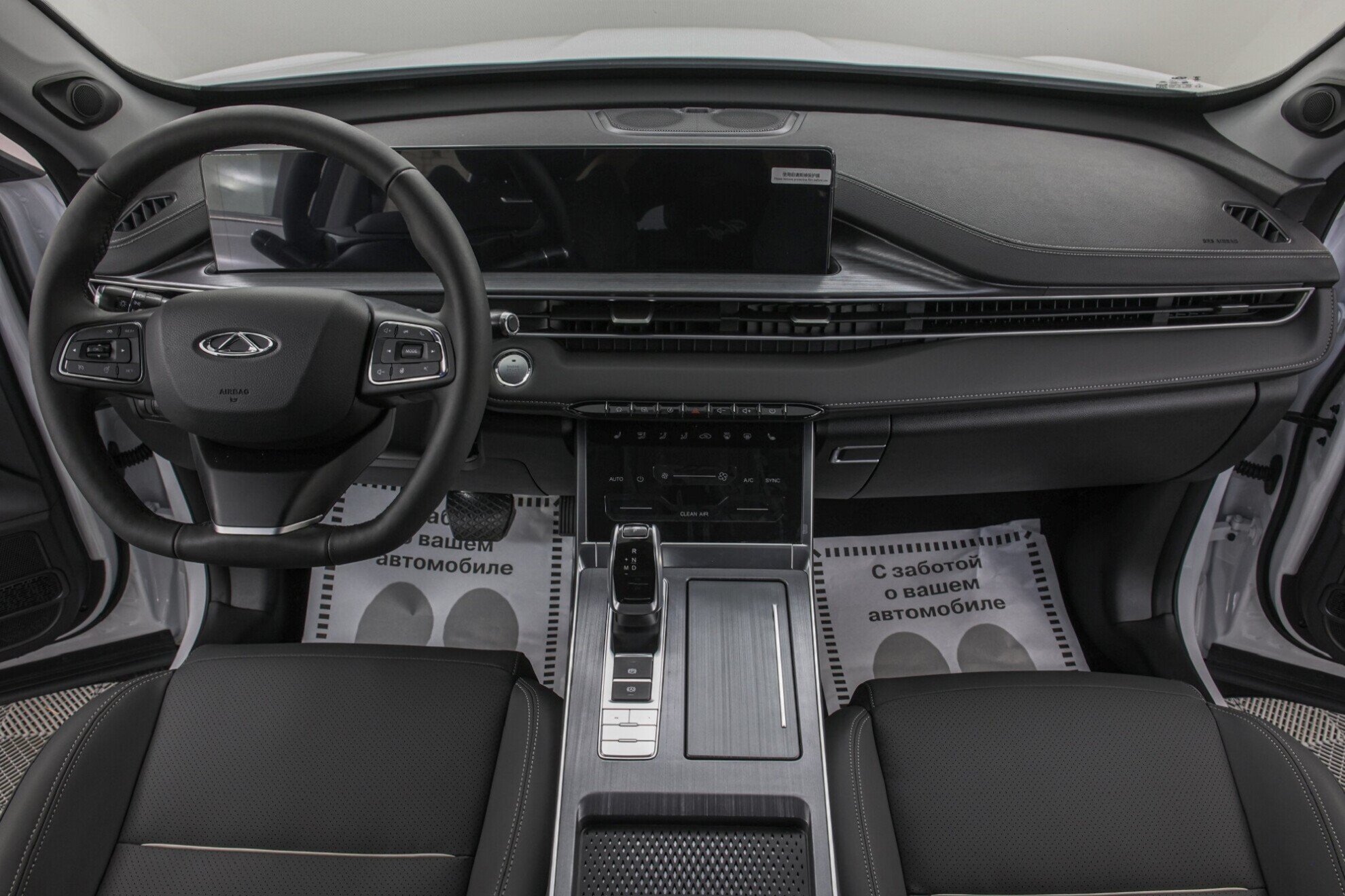 CHERY Tiggo 7 Pro Max миниатюра 7