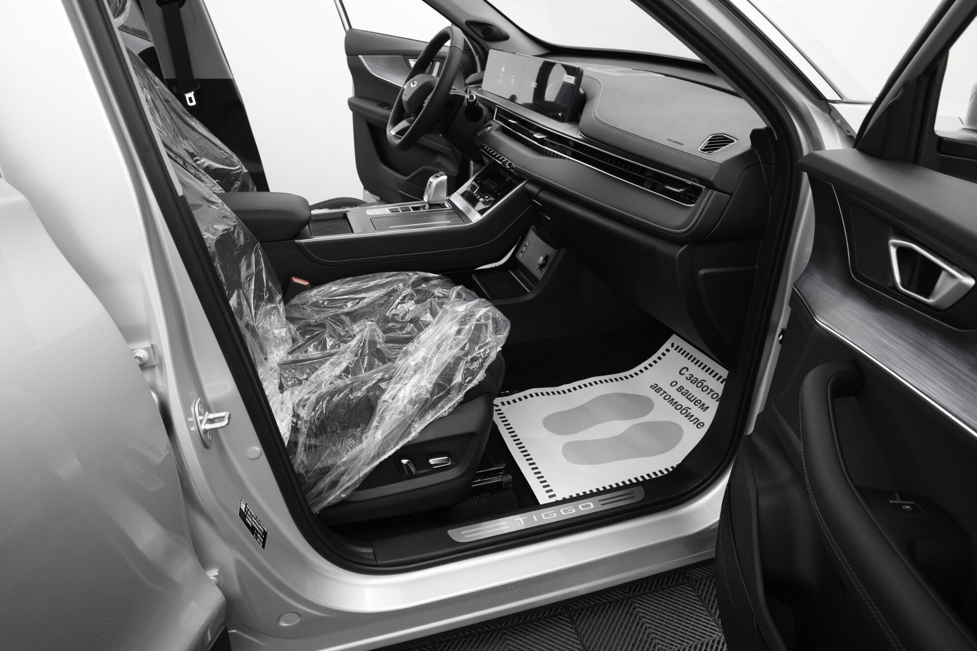 CHERY Tiggo 7 Pro Max миниатюра 8