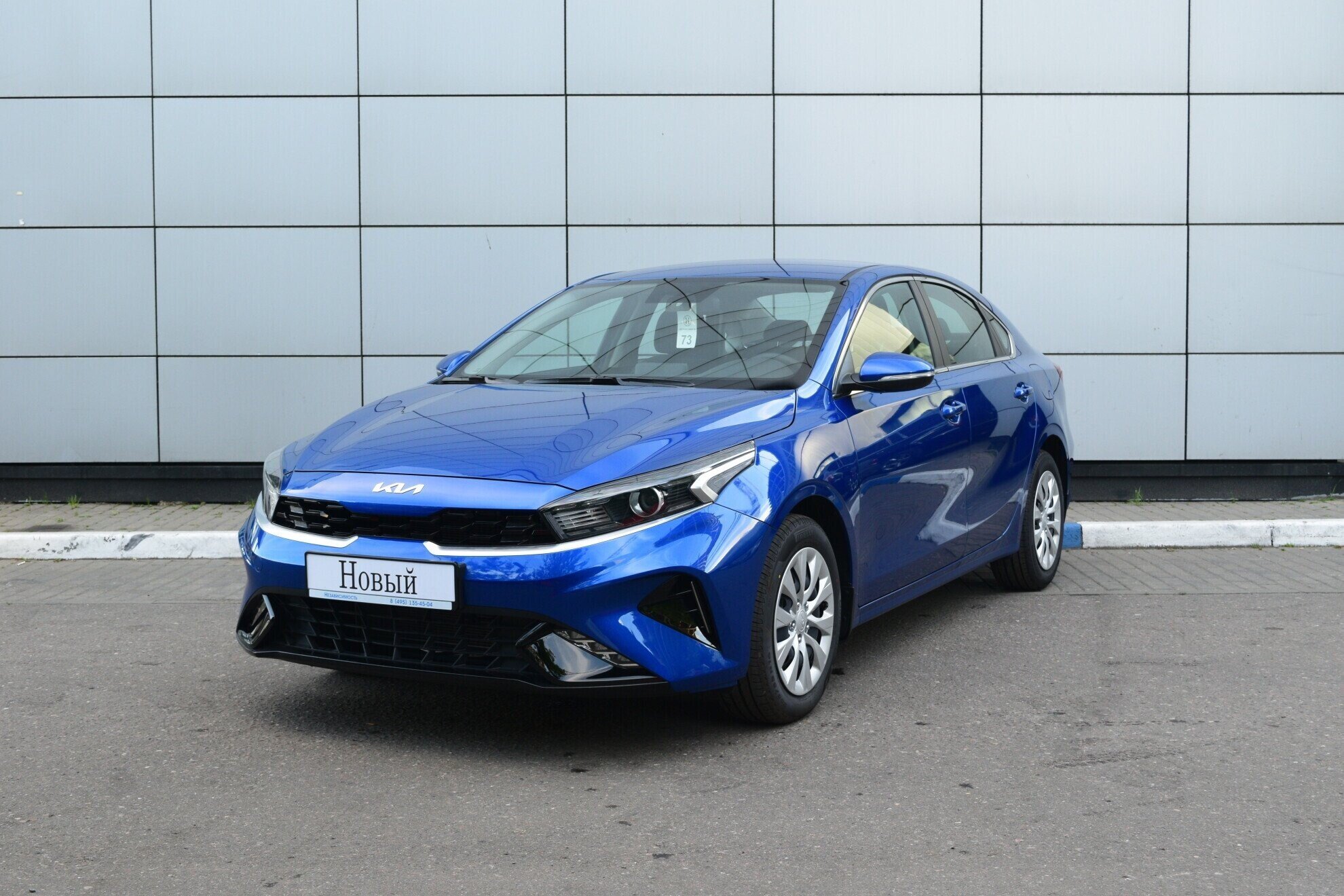 Превью KIA Cerato
