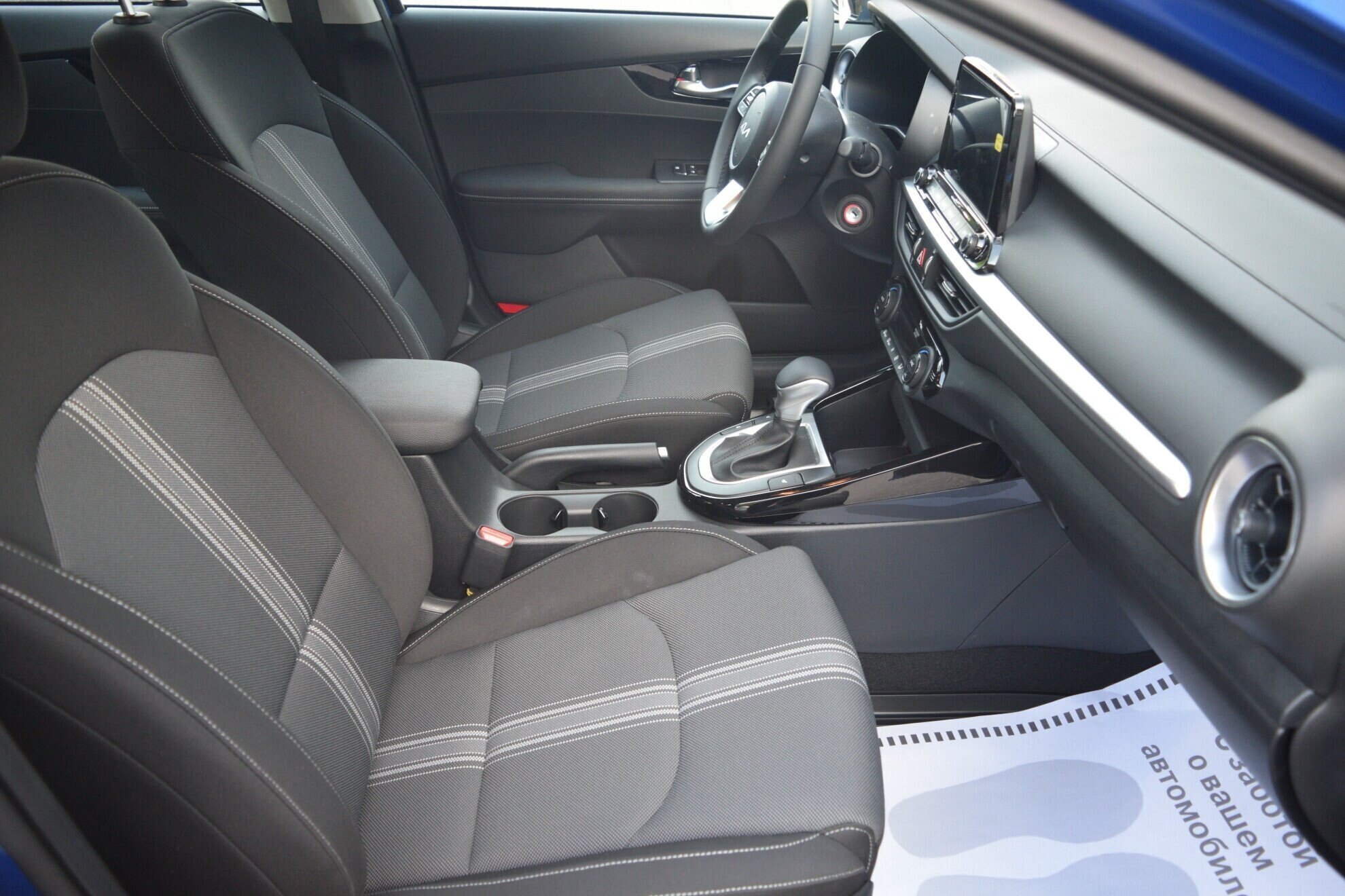 KIA Cerato миниатюра 9