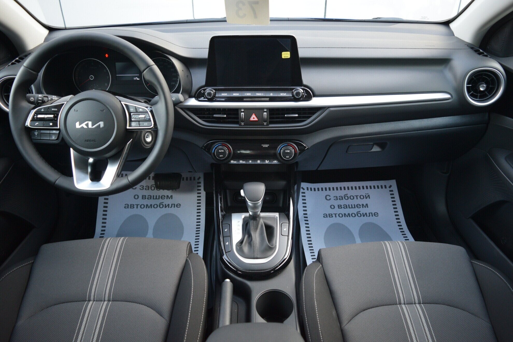 KIA Cerato миниатюра 8