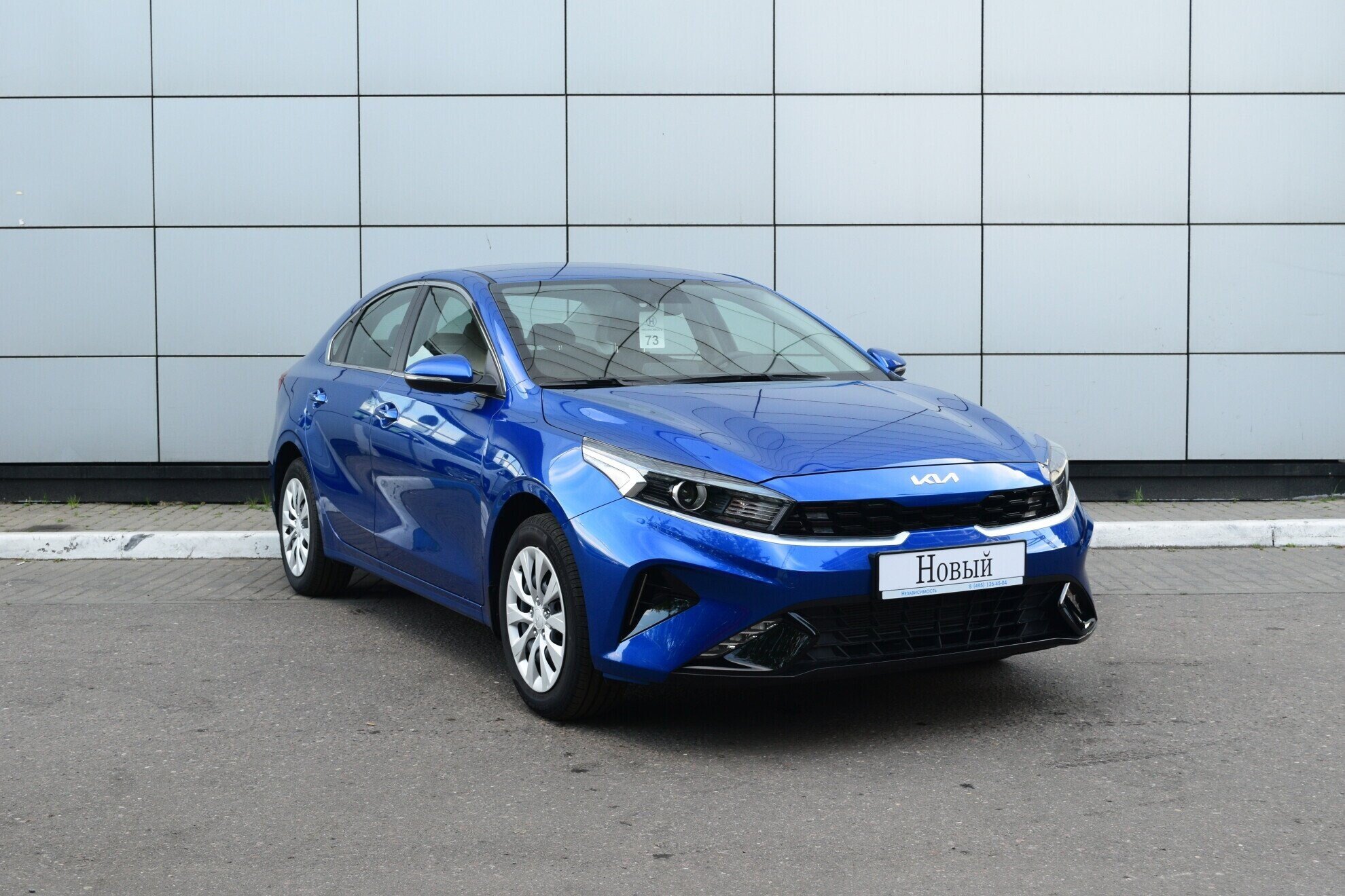 KIA Cerato миниатюра 3
