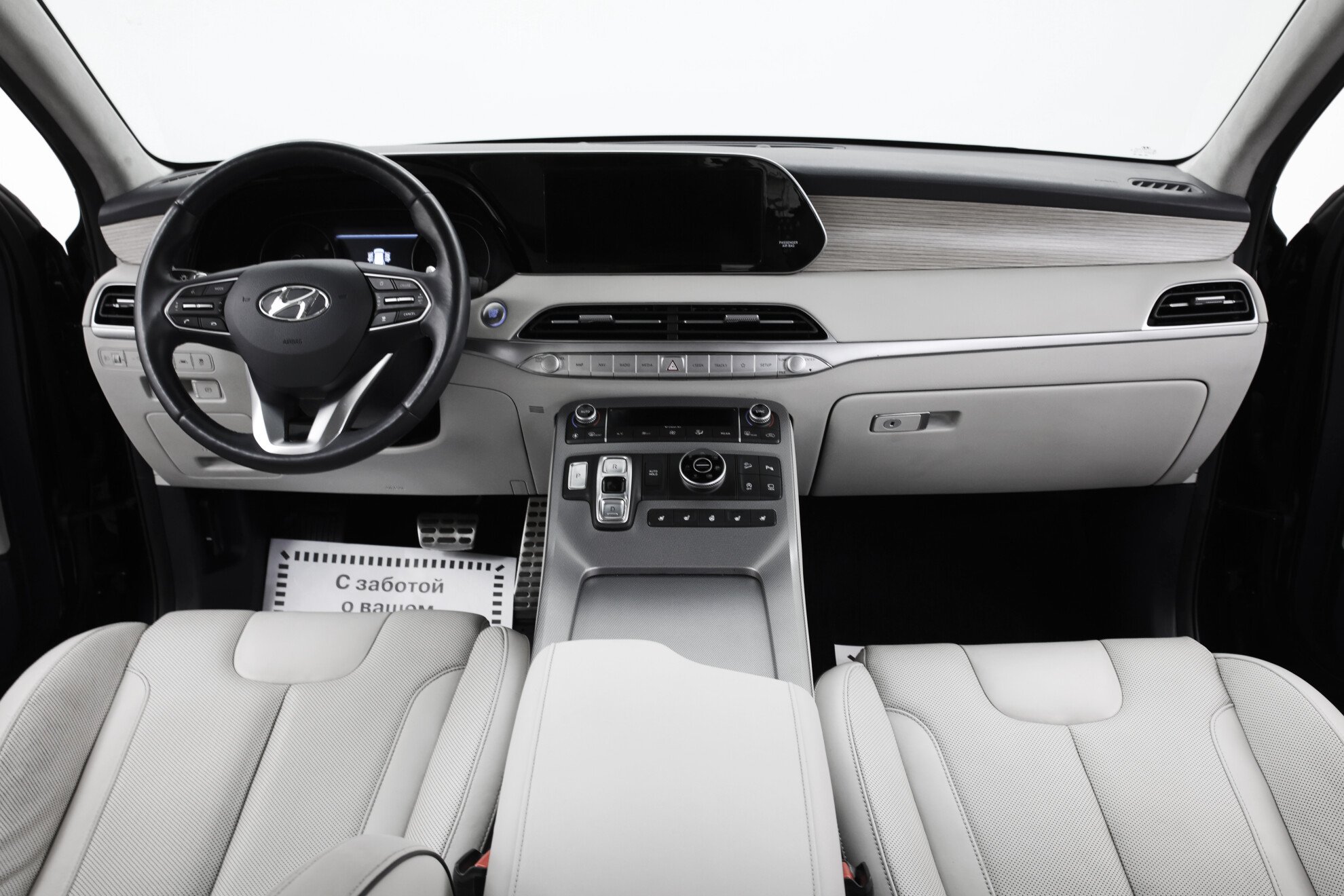 HYUNDAI Palisade миниатюра 7