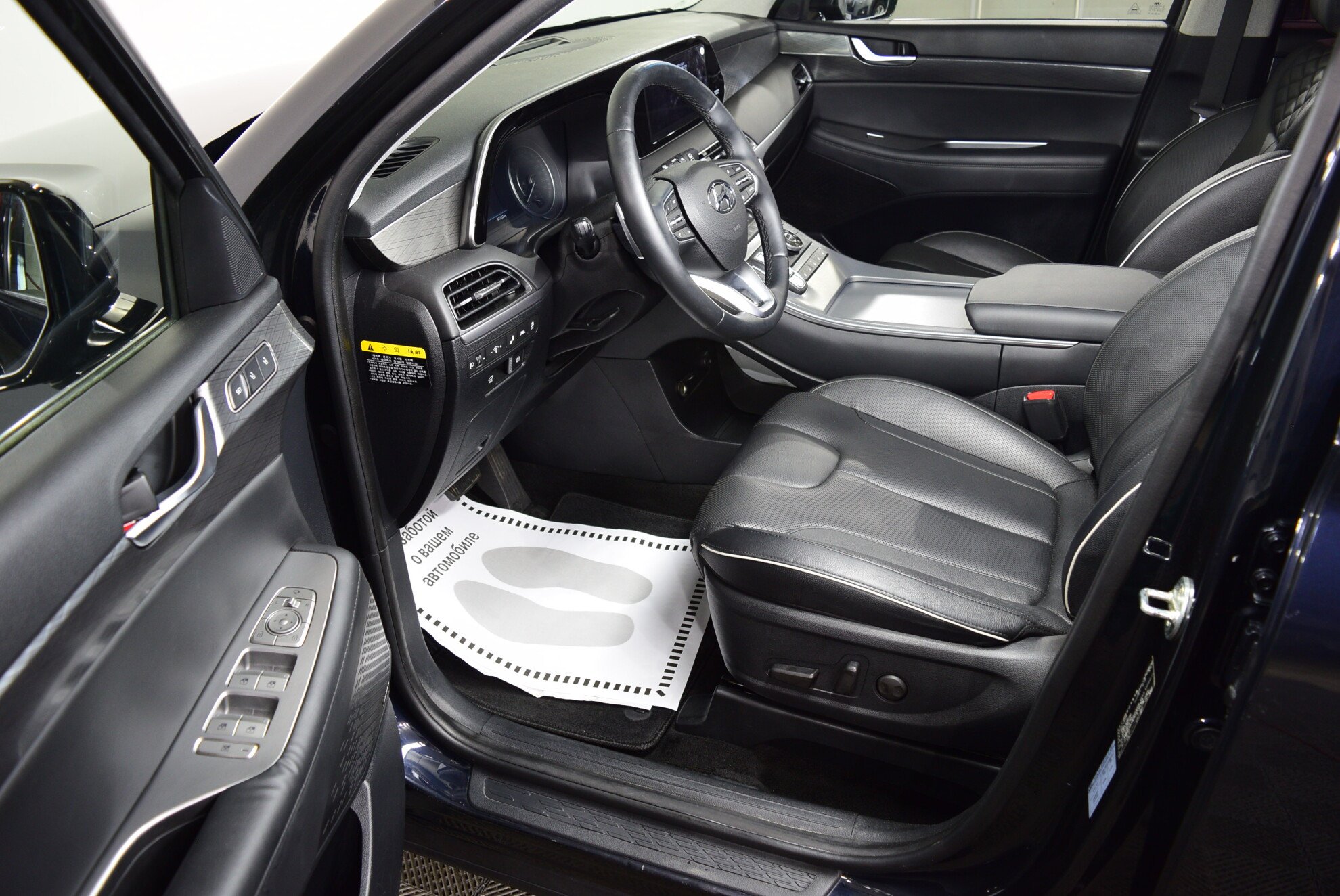 HYUNDAI Palisade миниатюра 6