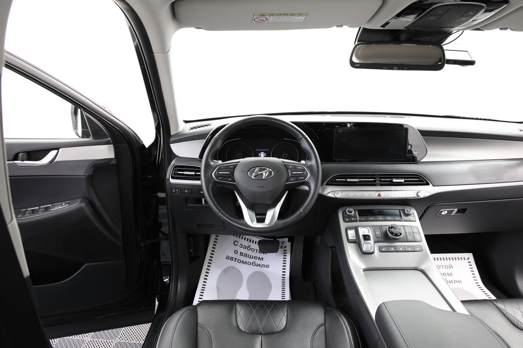 HYUNDAI Palisade миниатюра 7