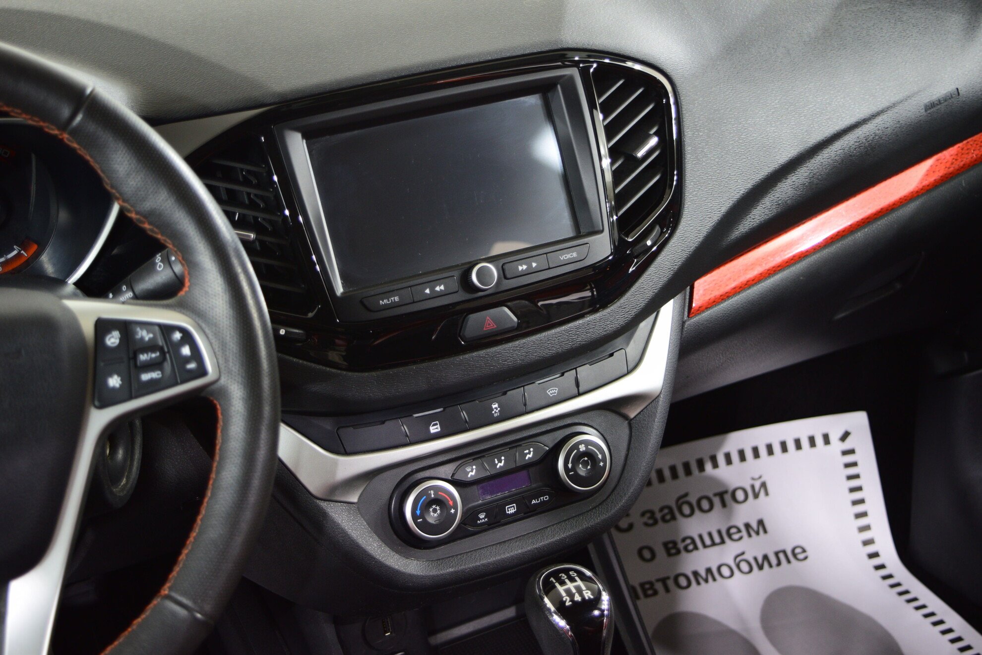 LADA Vesta Cross миниатюра 8