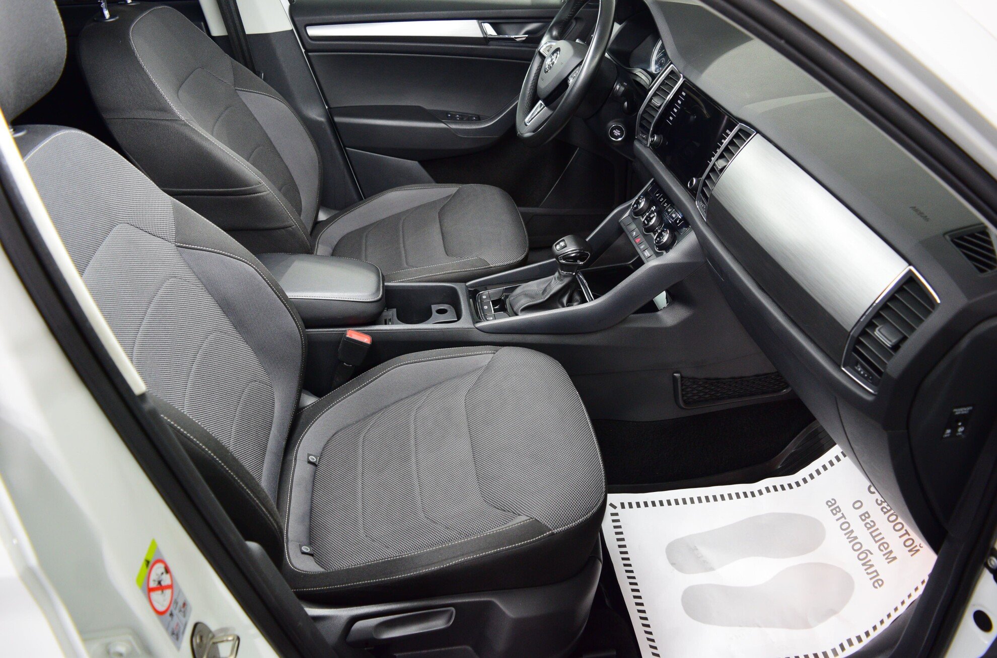 SKODA Kodiaq миниатюра 9