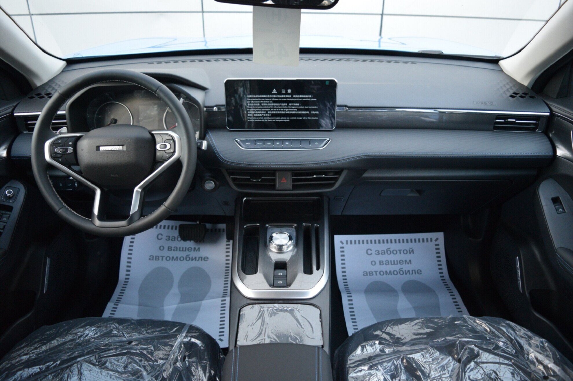 HAVAL Jolion миниатюра 8