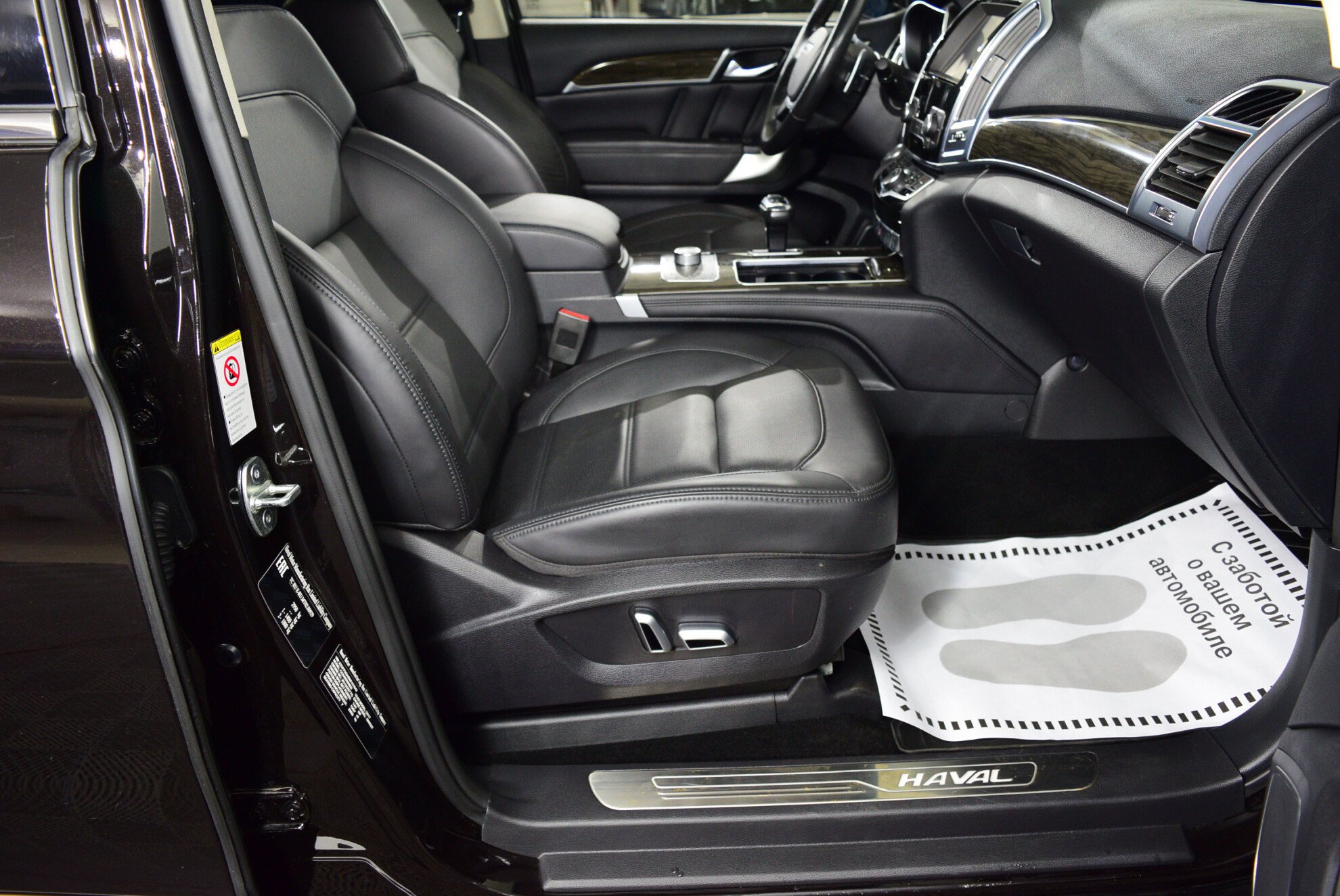 HAVAL H9 миниатюра 8