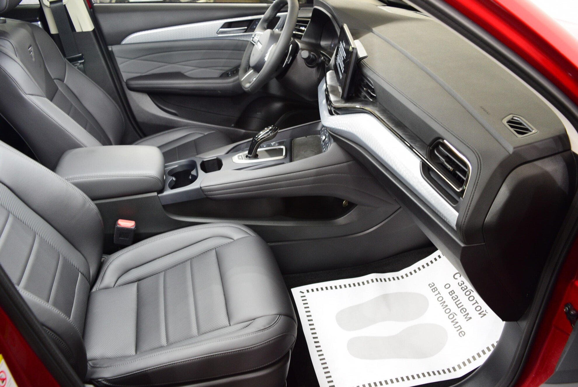 HAVAL New F7x миниатюра 9