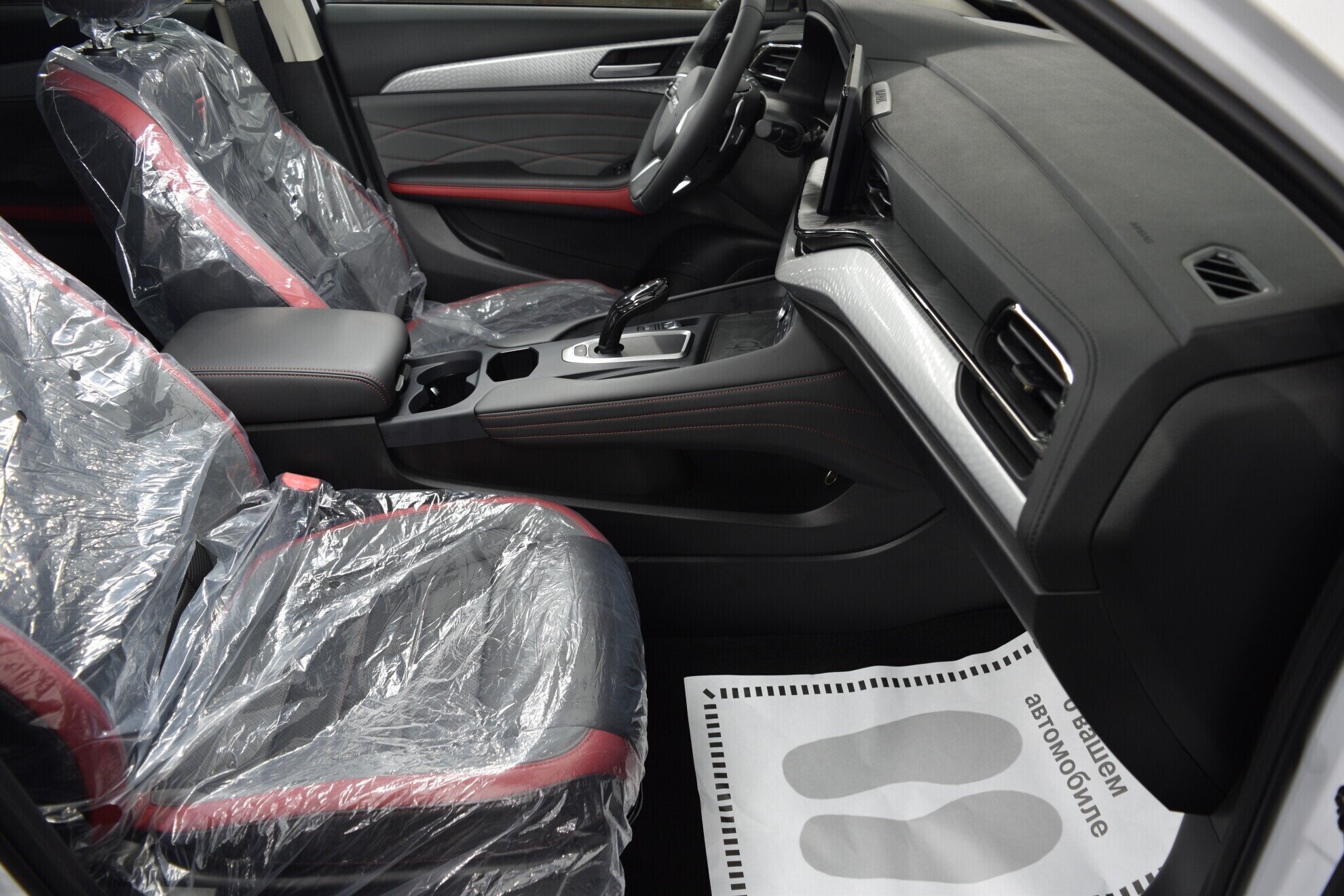 HAVAL New F7x миниатюра 8
