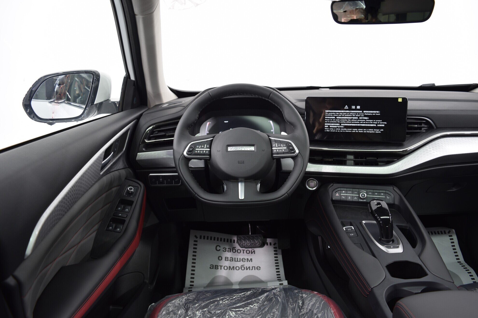 HAVAL New F7x миниатюра 7