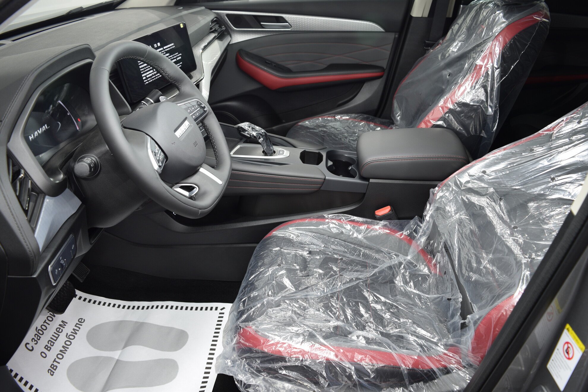 HAVAL New F7x миниатюра 7