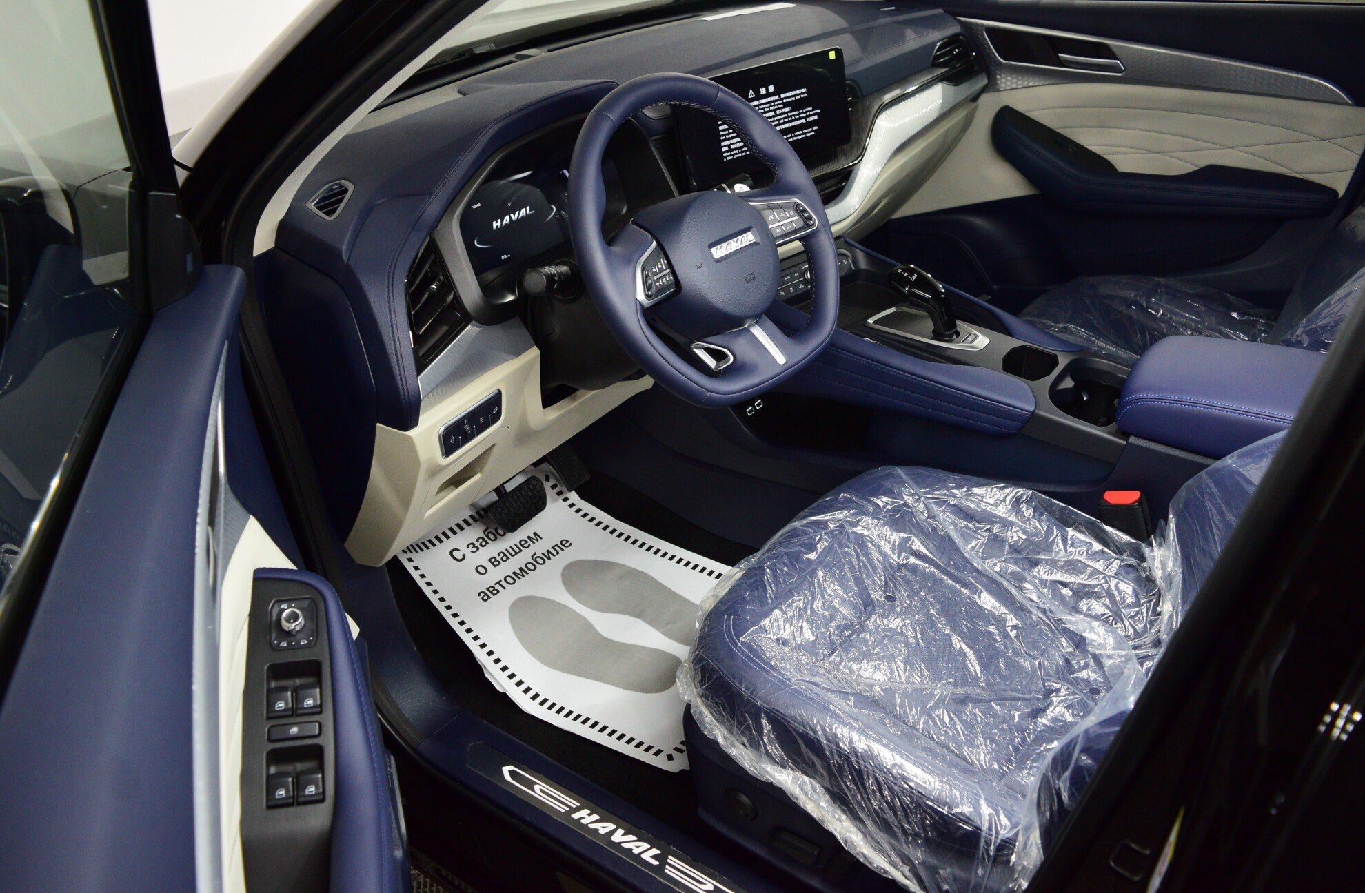 HAVAL New F7x миниатюра 7