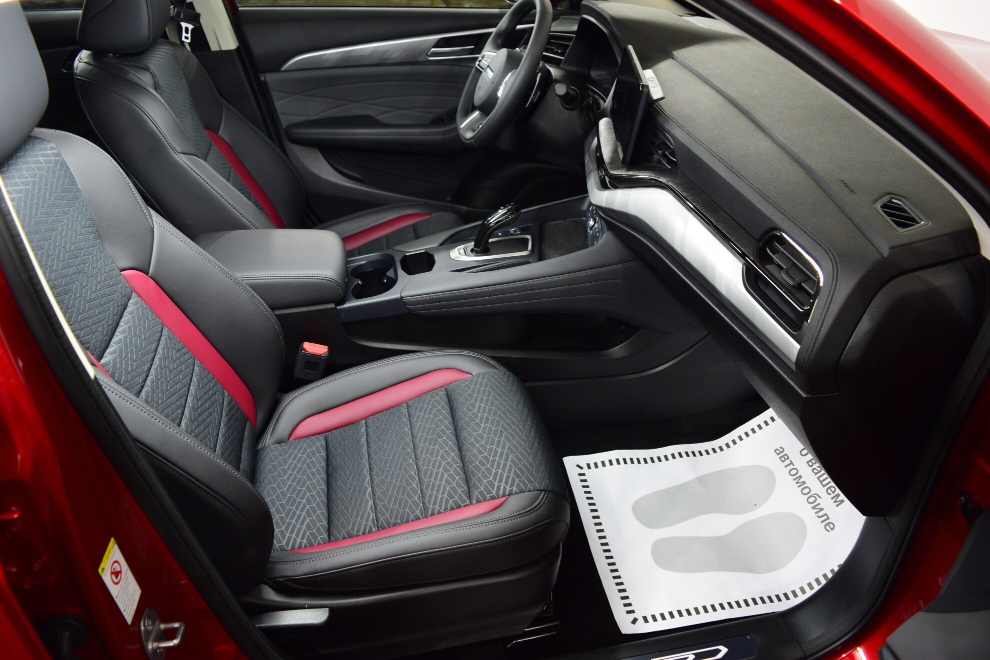 HAVAL New F7x миниатюра 9