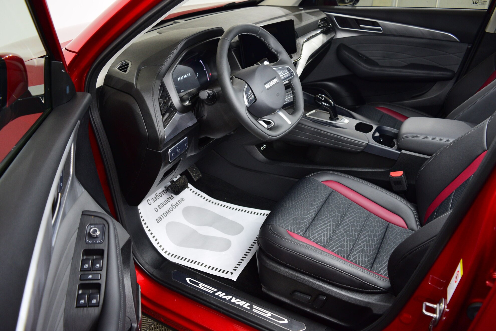 HAVAL New F7x миниатюра 7