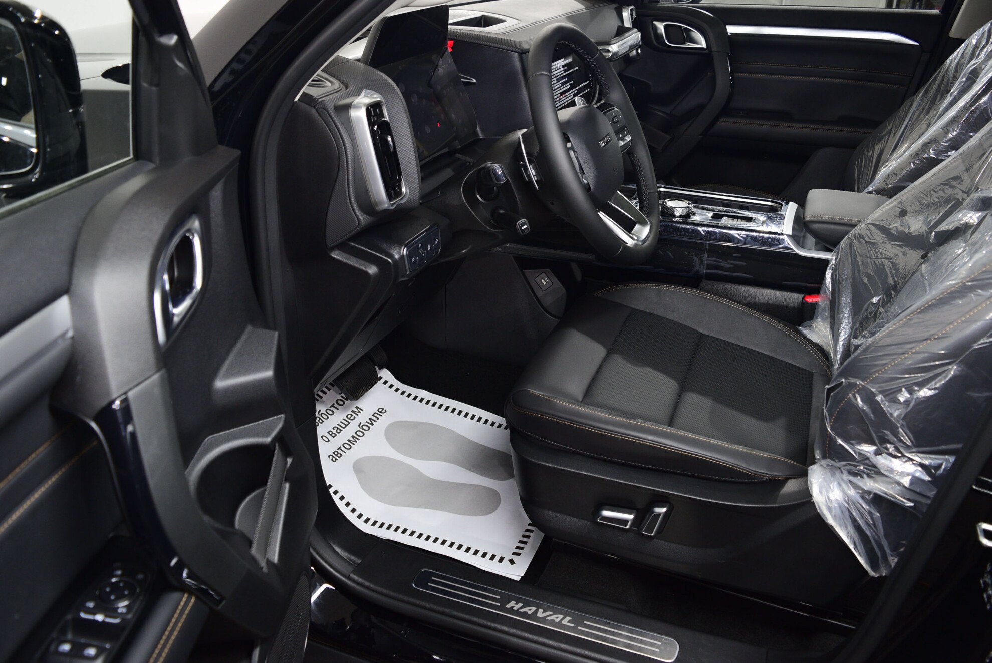 HAVAL Dargo миниатюра 6