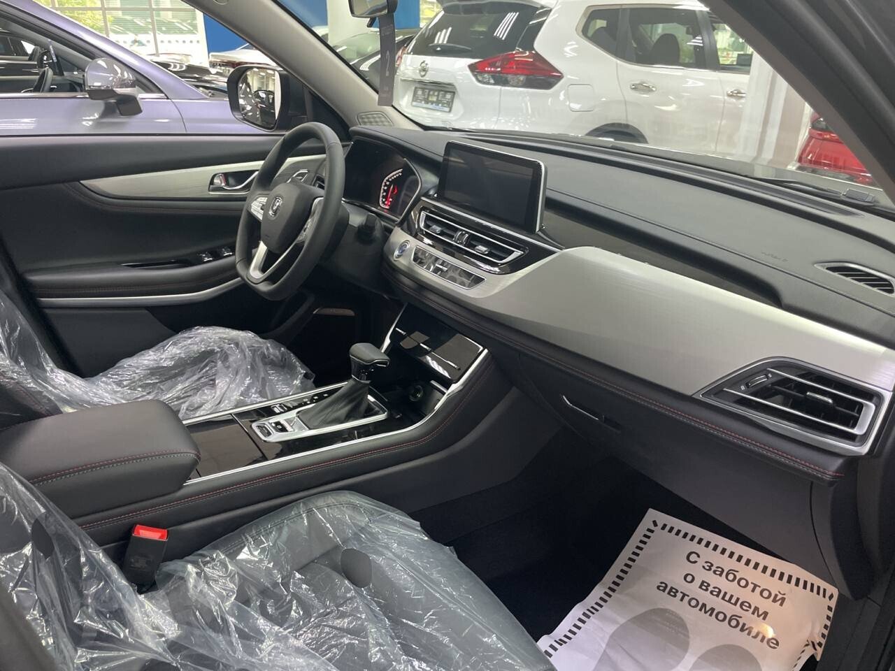 CHANGAN CS75FL миниатюра 9