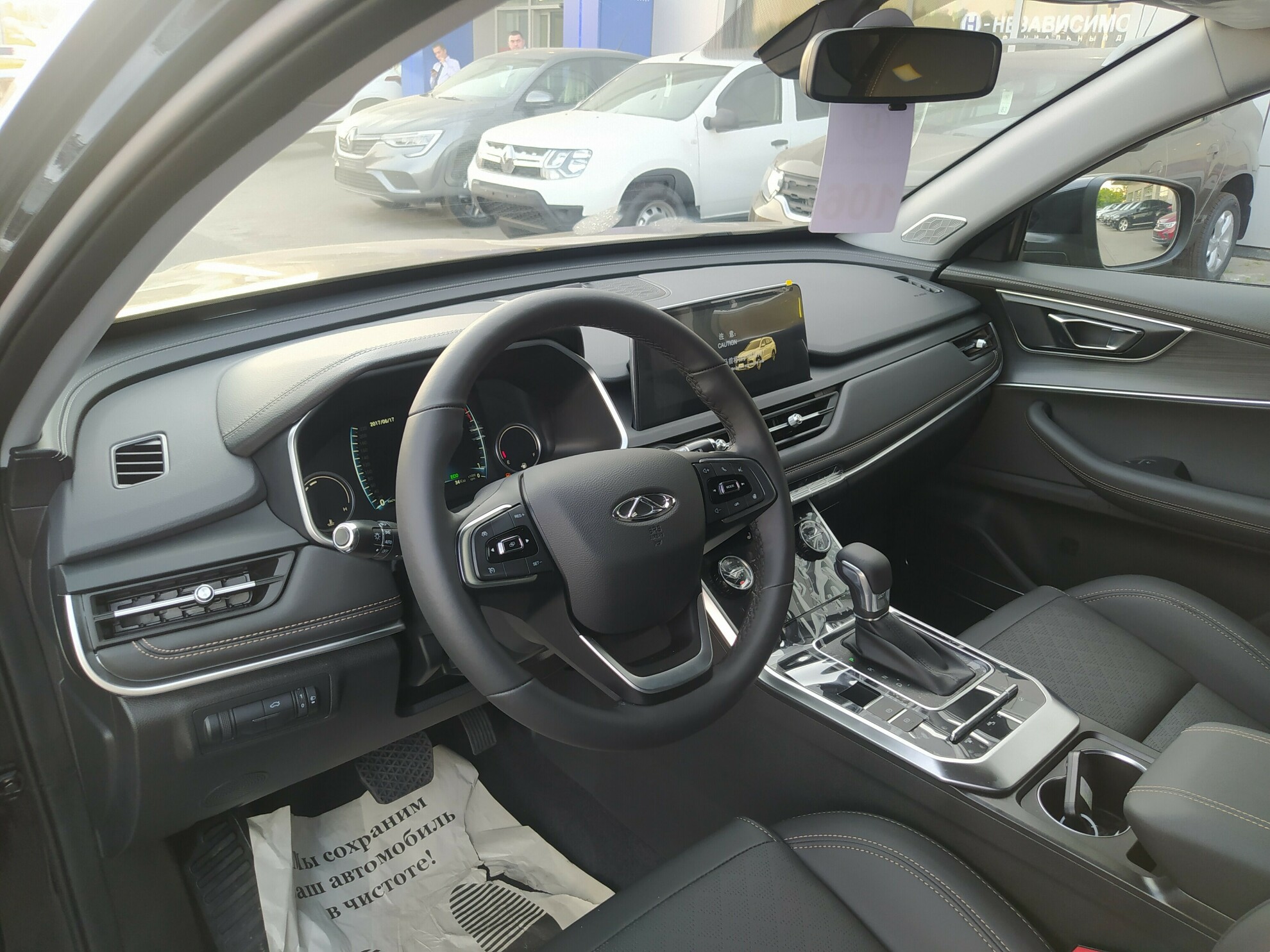 CHERY Tiggo 8 миниатюра 6