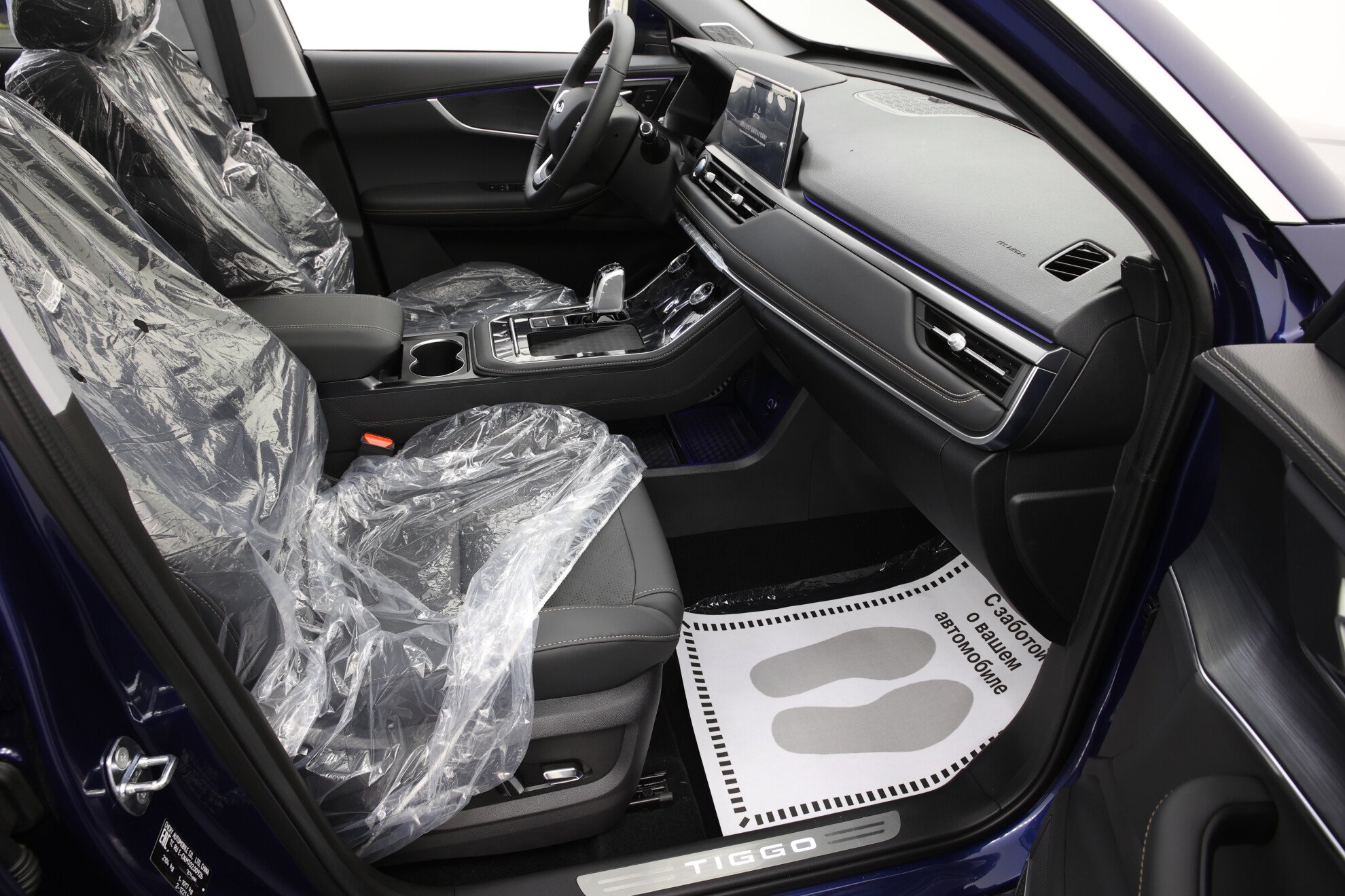 CHERY New Tiggo 8 миниатюра 8