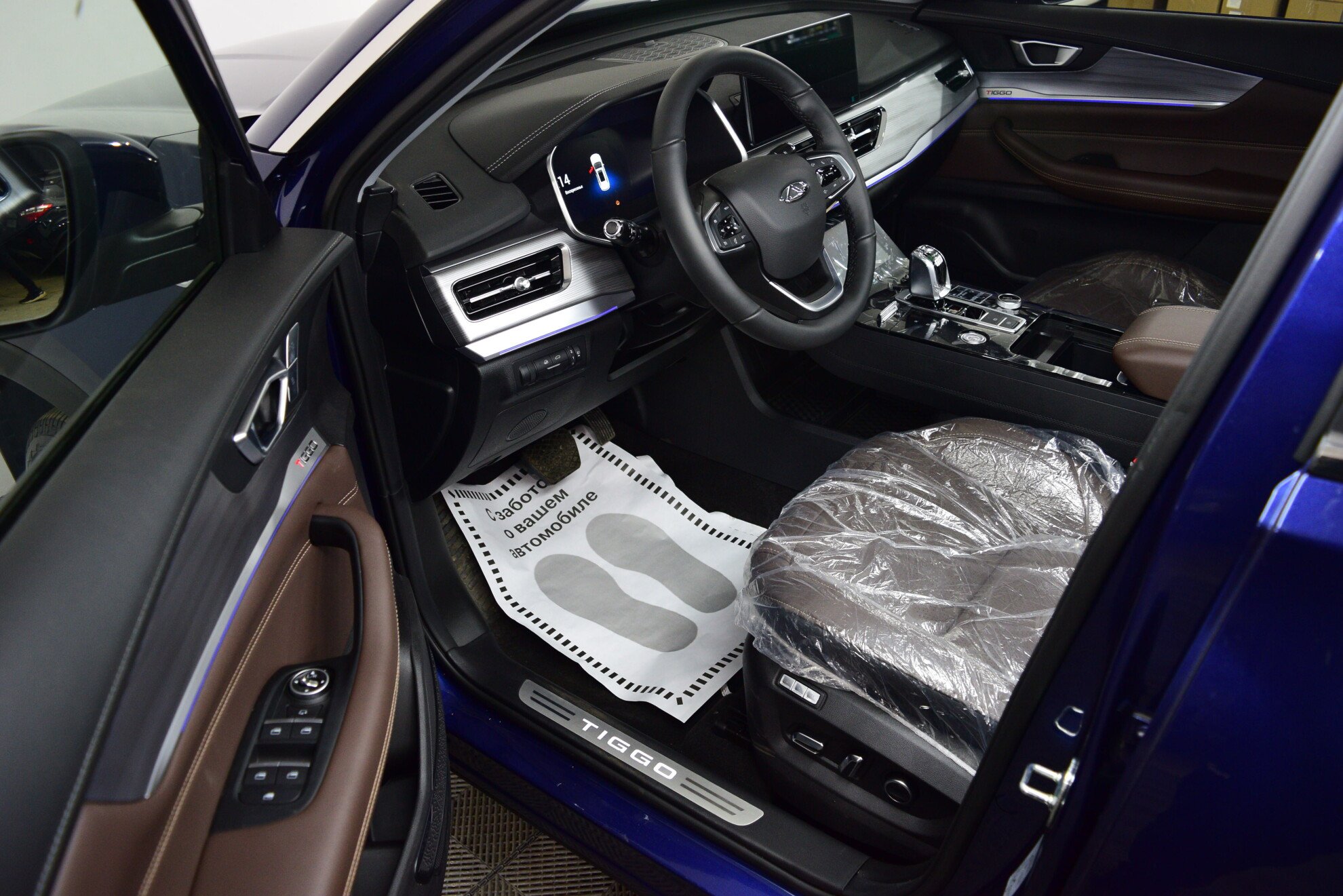 CHERY Tiggo 8 Pro миниатюра 7