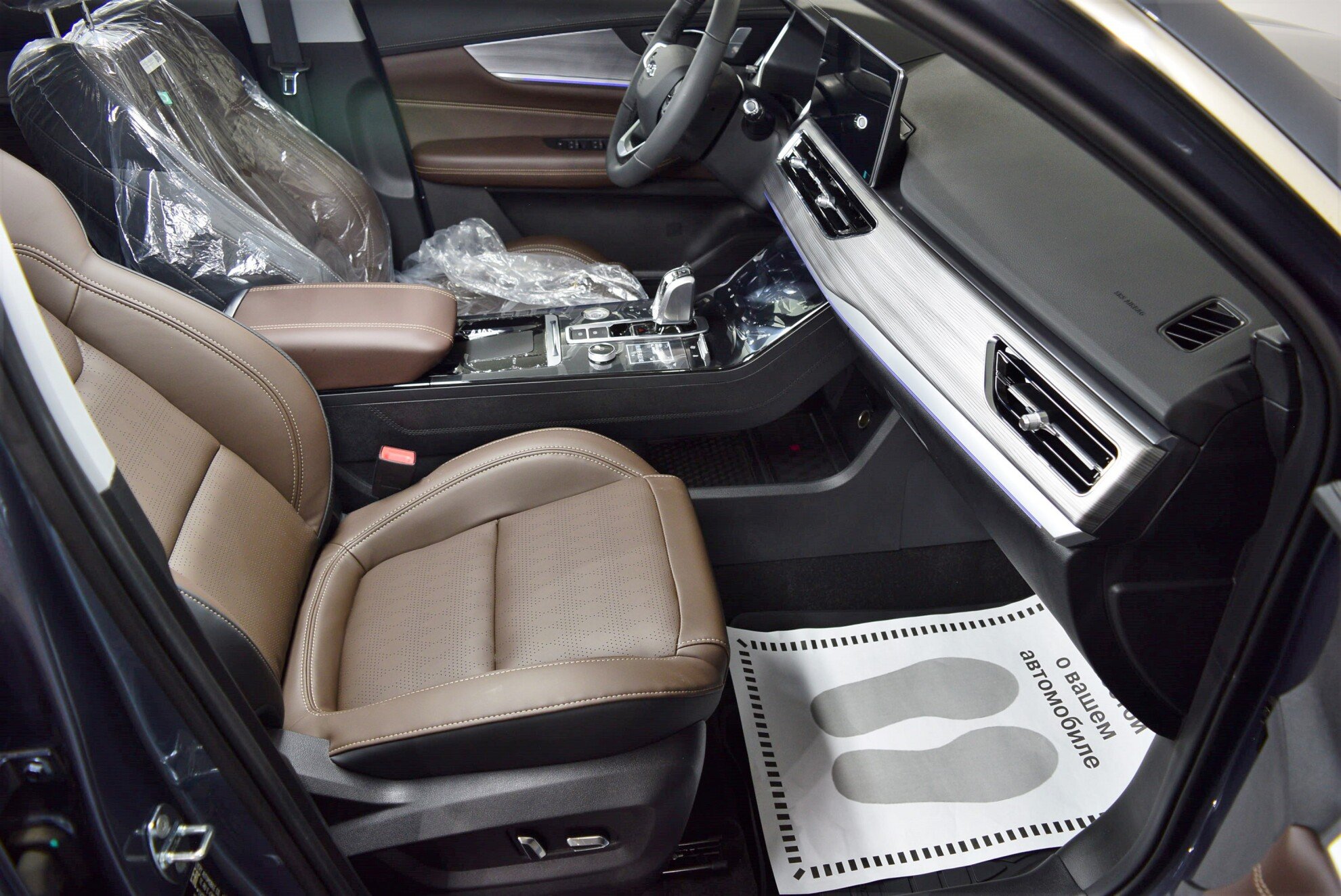 CHERY Tiggo 8 Pro миниатюра 9